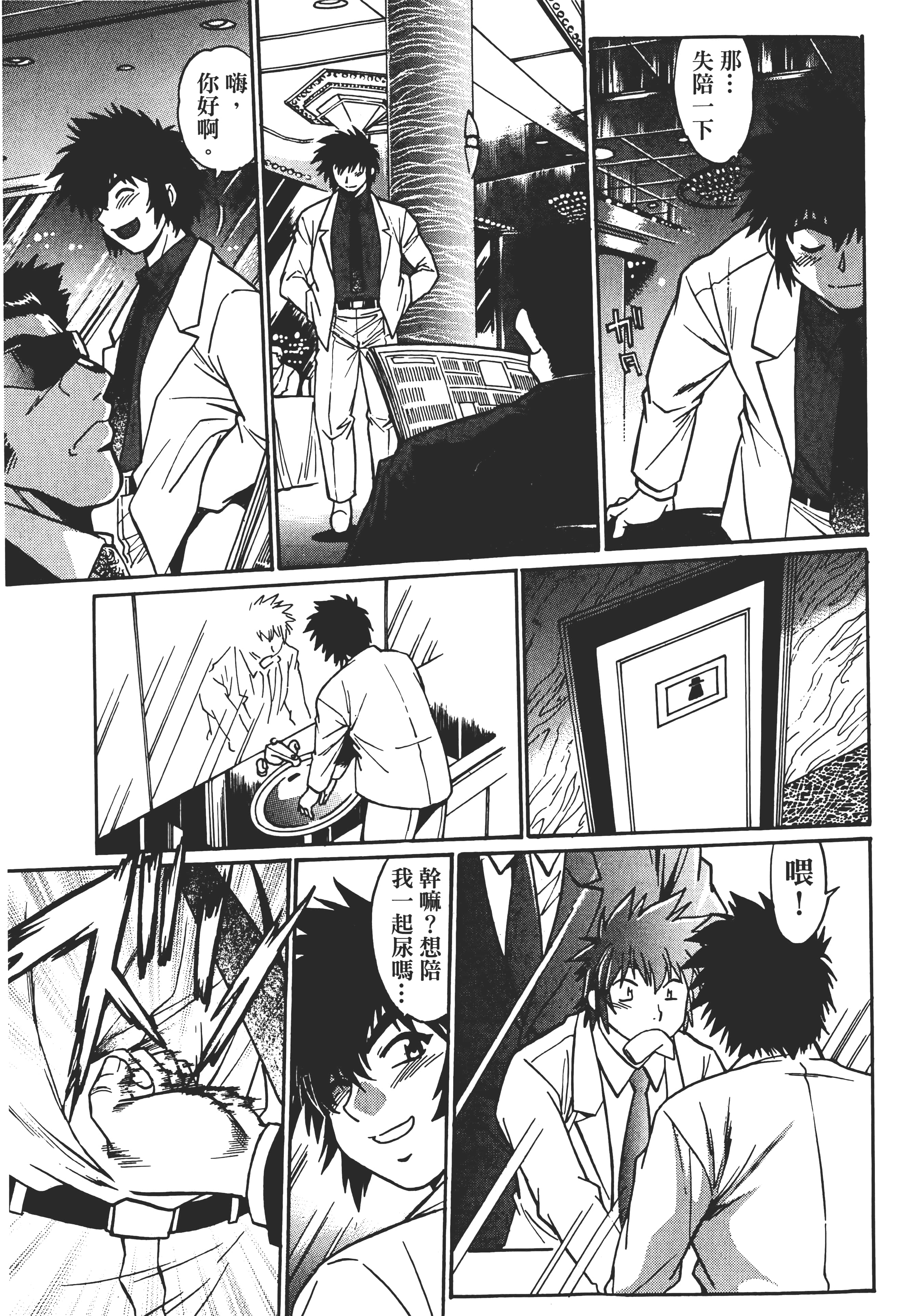 第 3 卷 第 63 页
