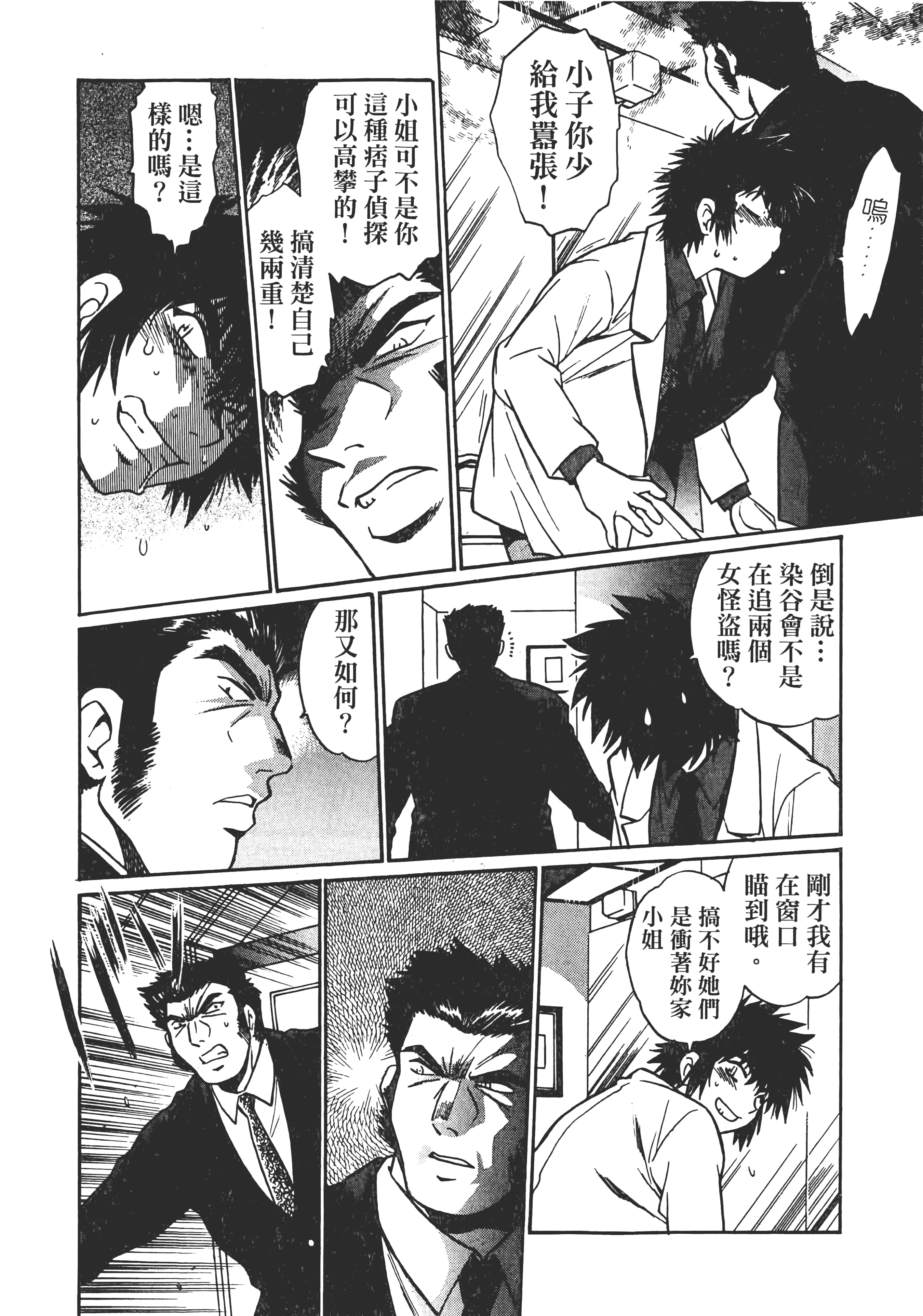 第 3 卷 第 64 页