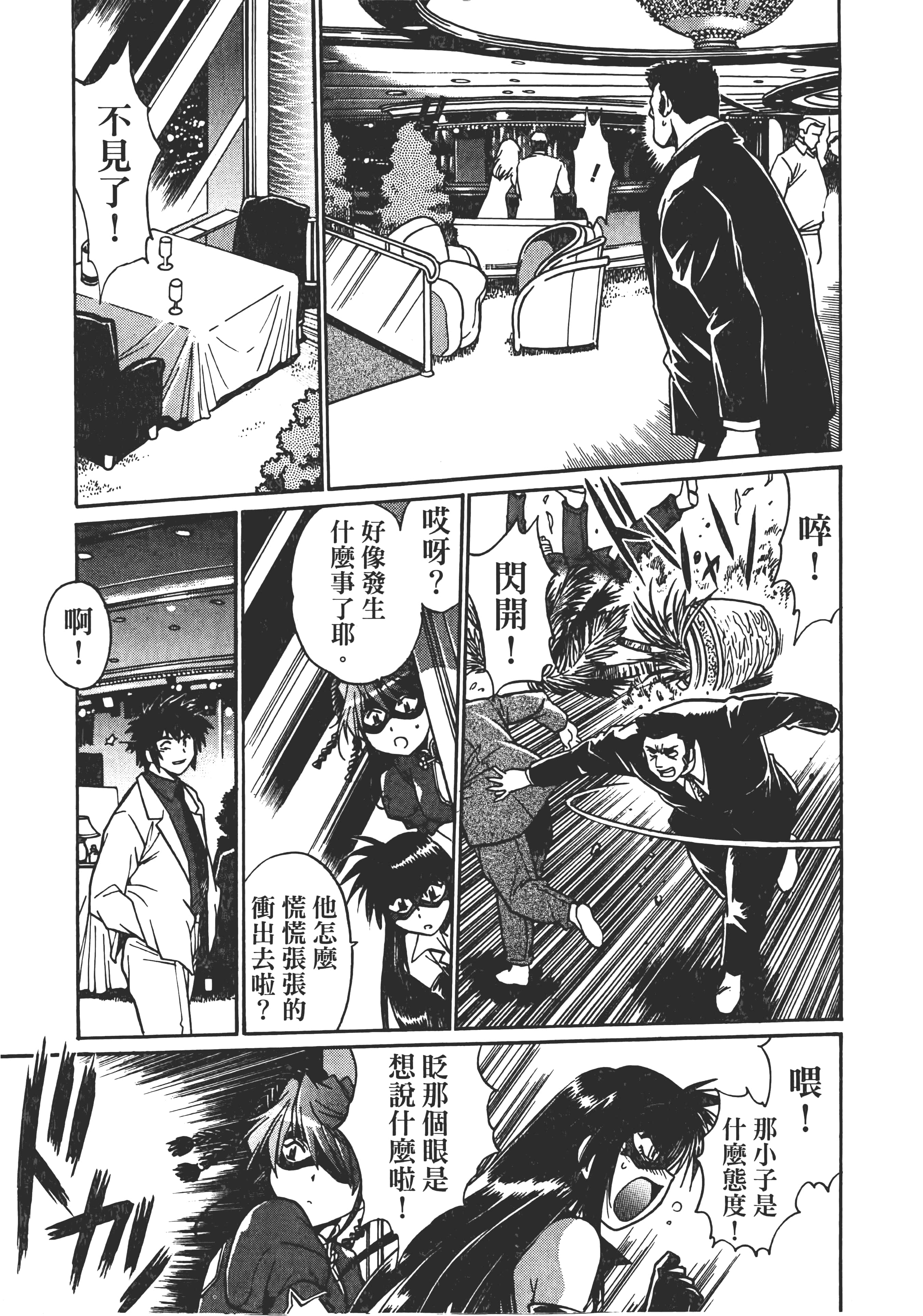 第 3 卷 第 65 页