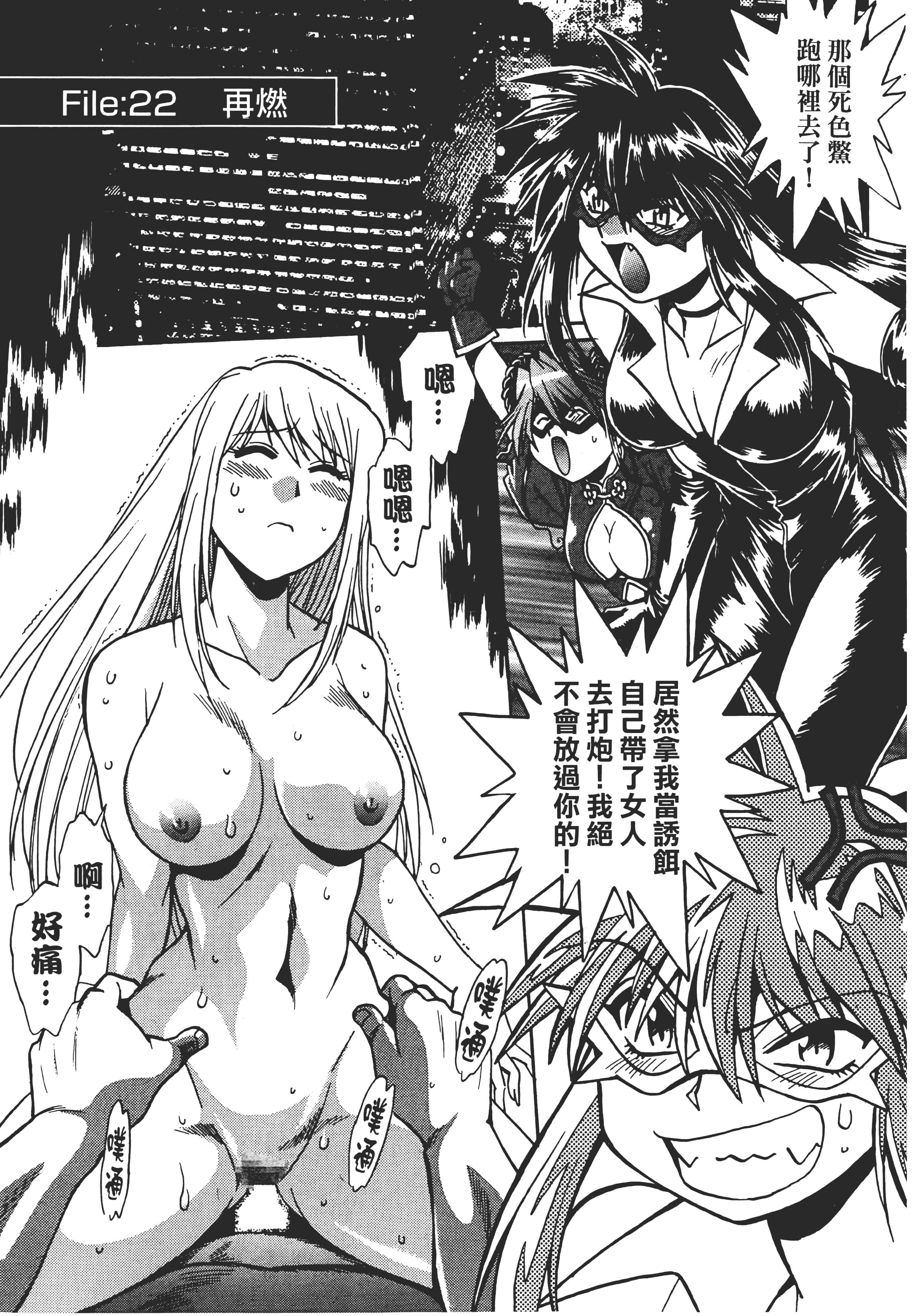 第 3 卷 第 77 页