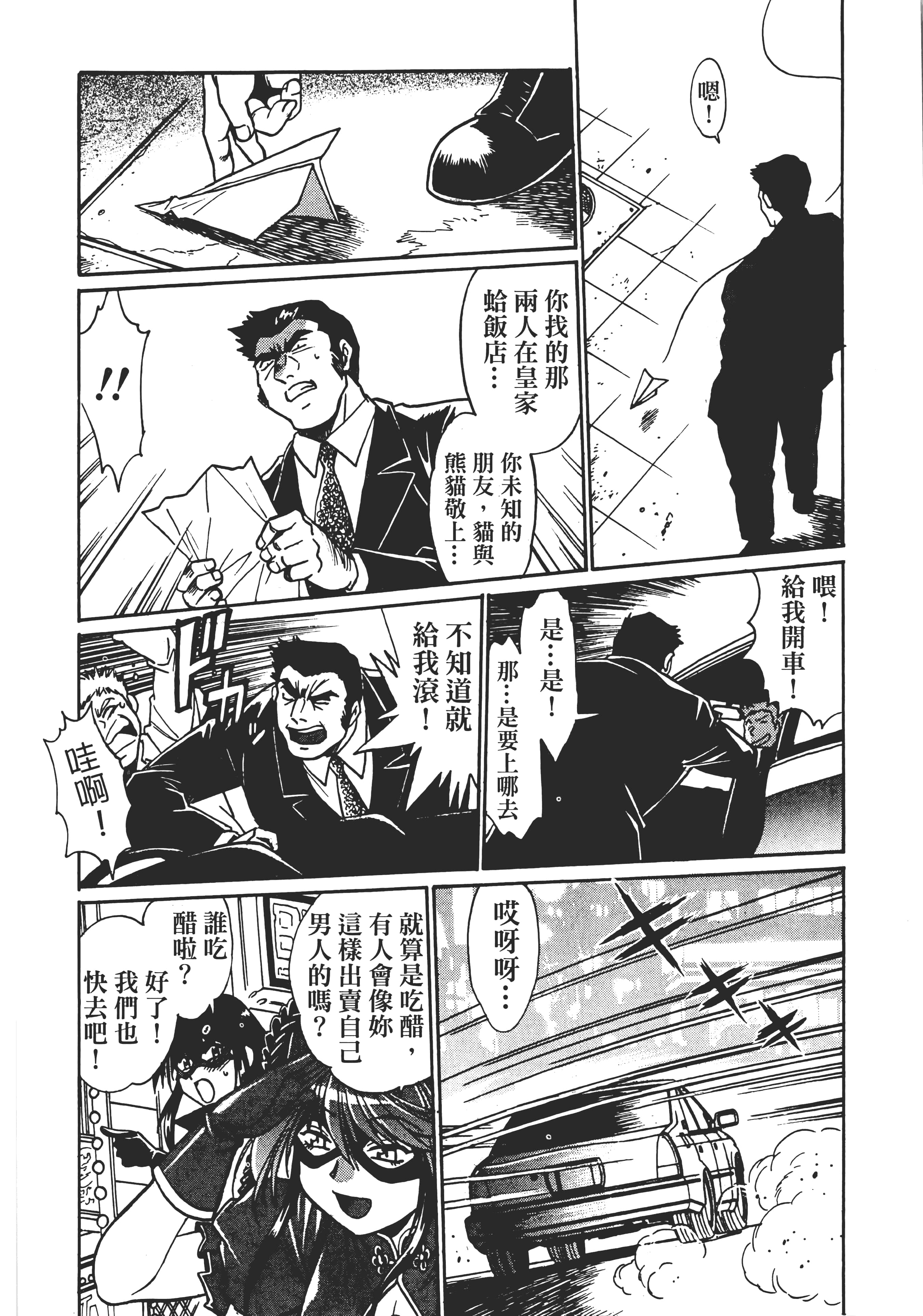 第 3 卷 第 88 页