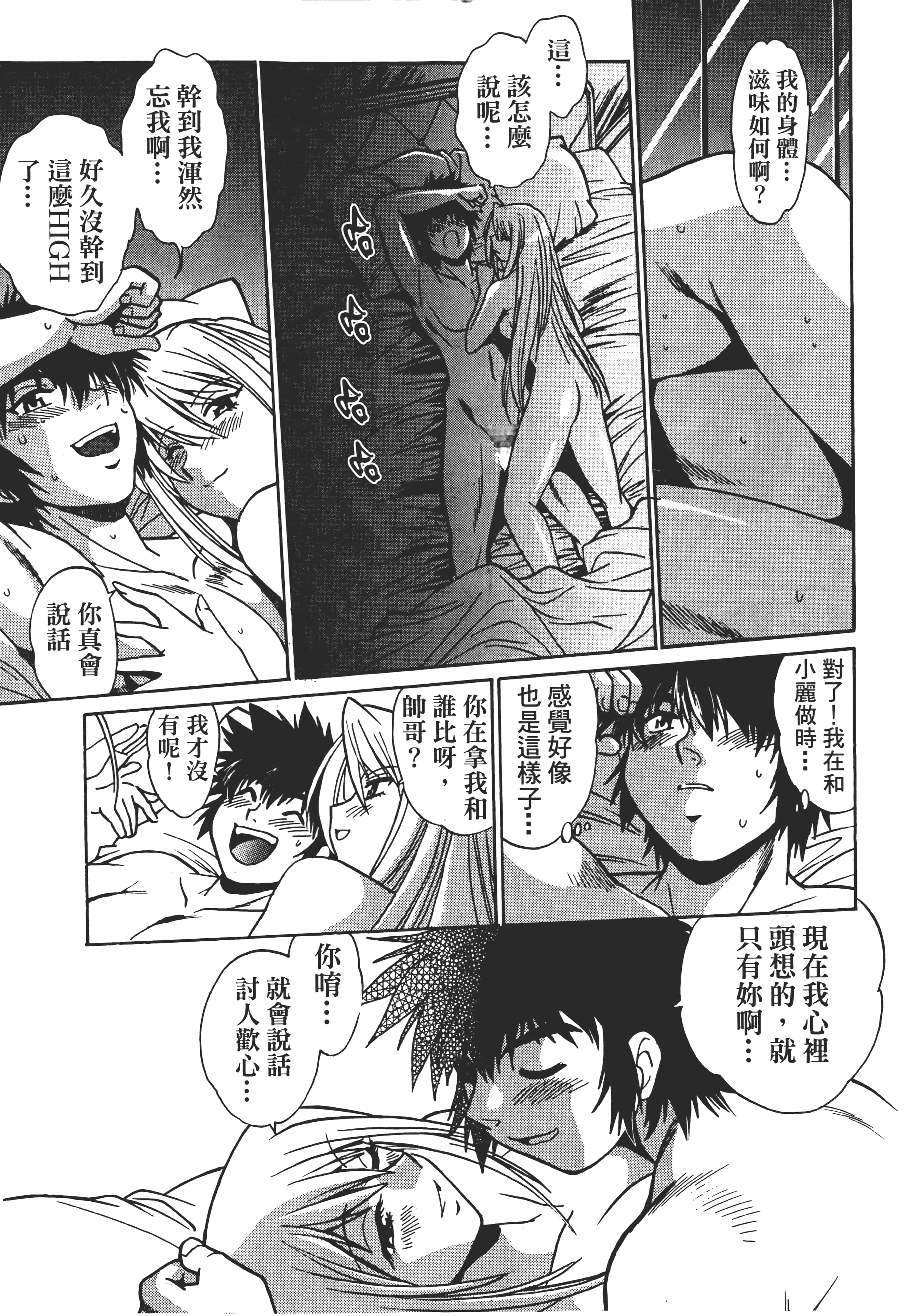 第 3 卷 第 91 页