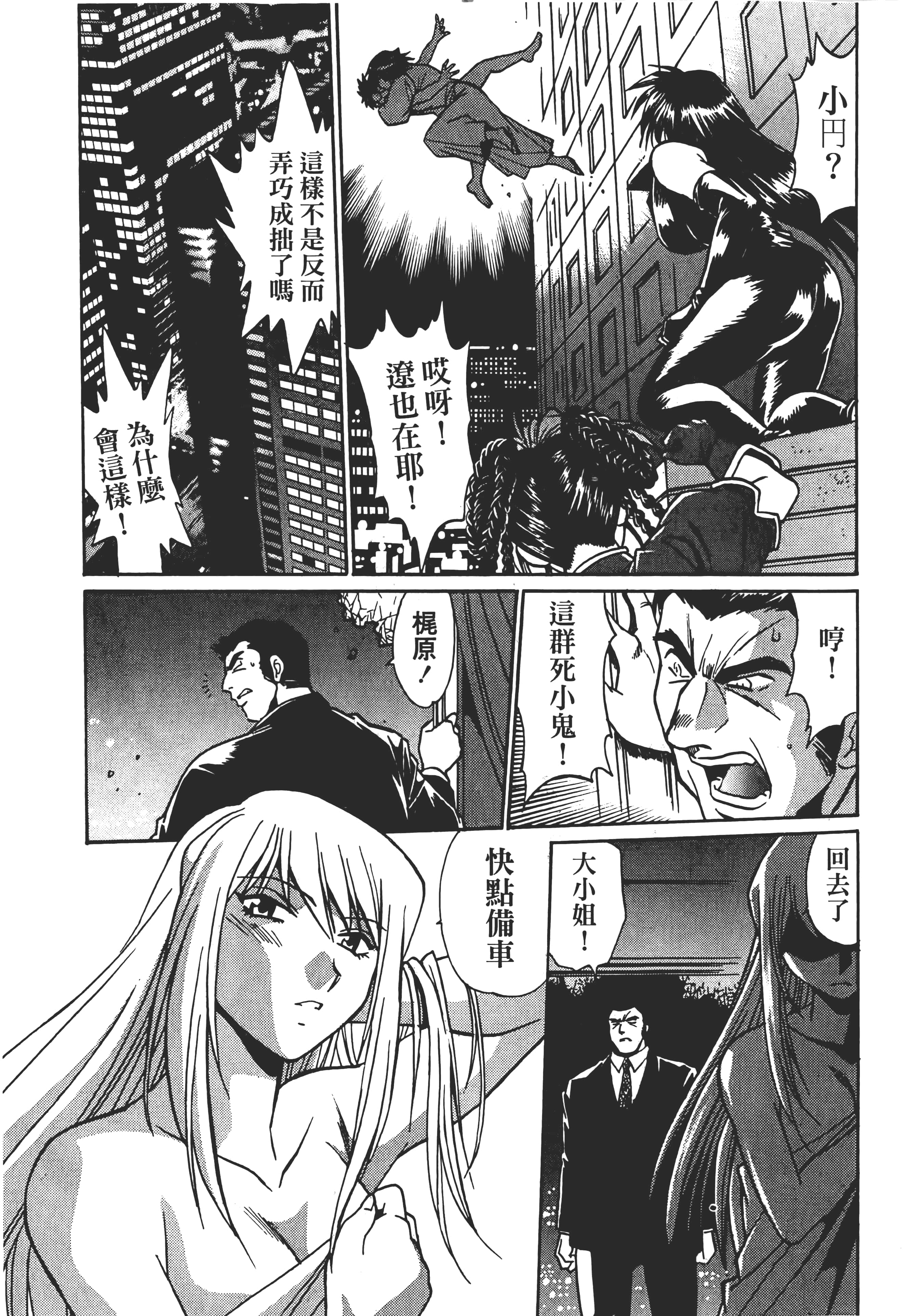 第 3 卷 第 95 页