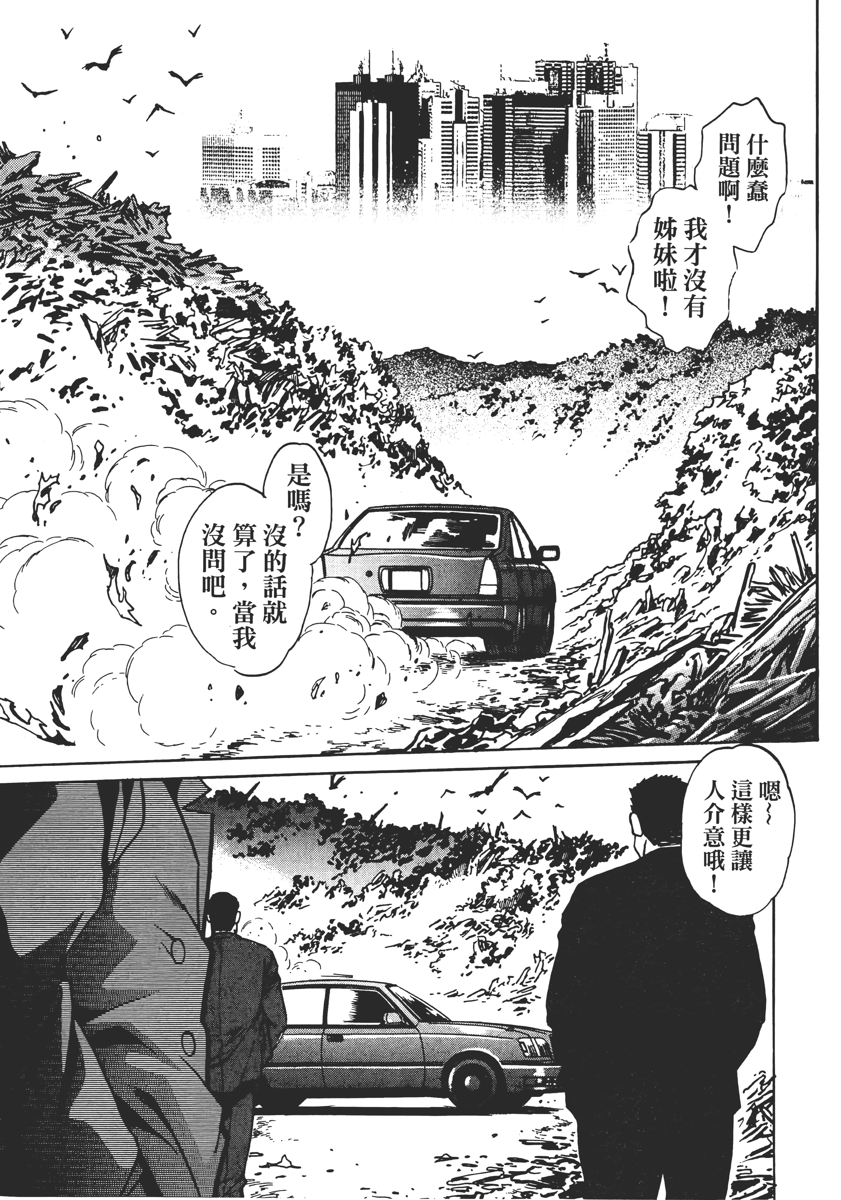第 3 卷 第 105 页