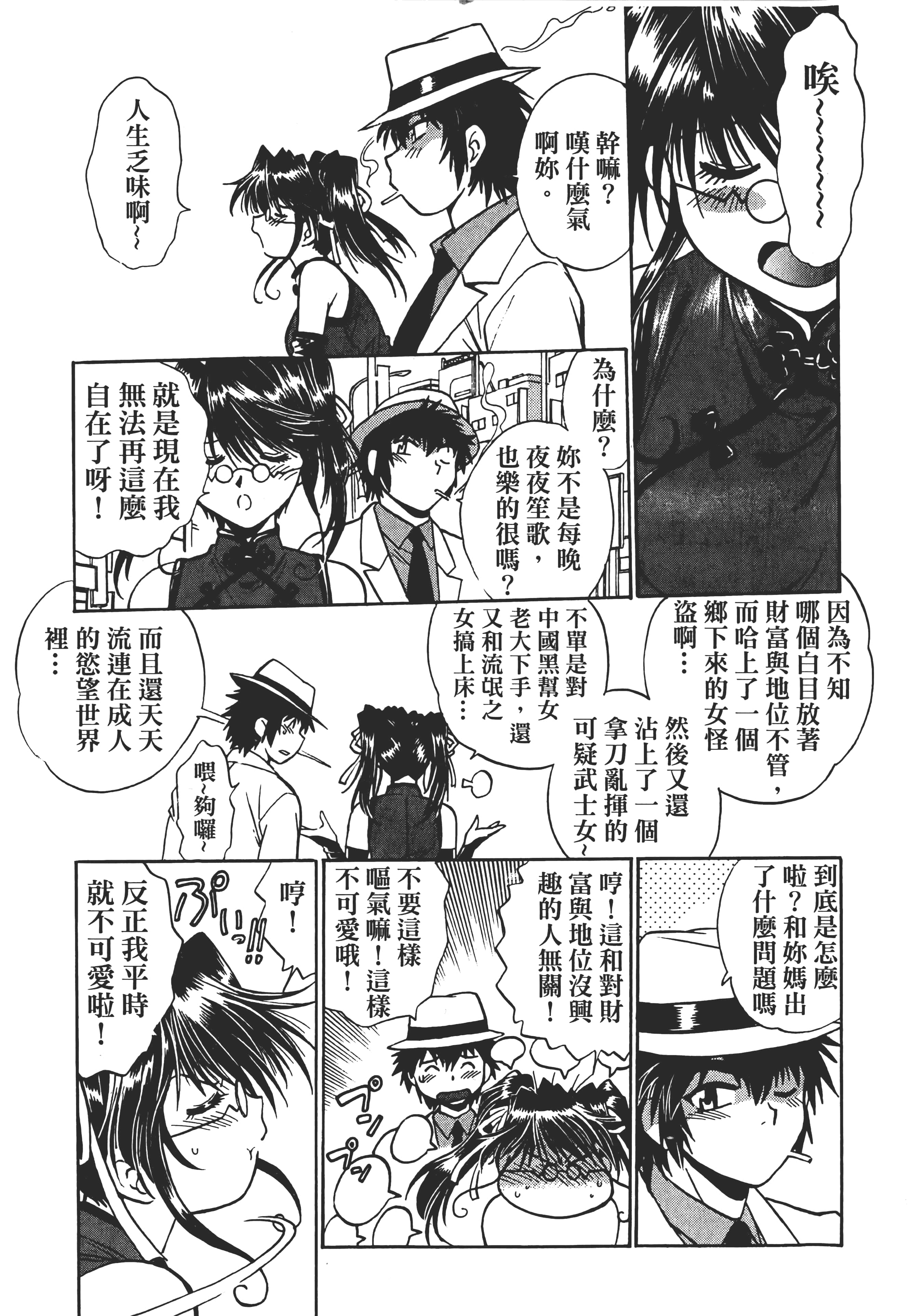 第 3 卷 第 115 页