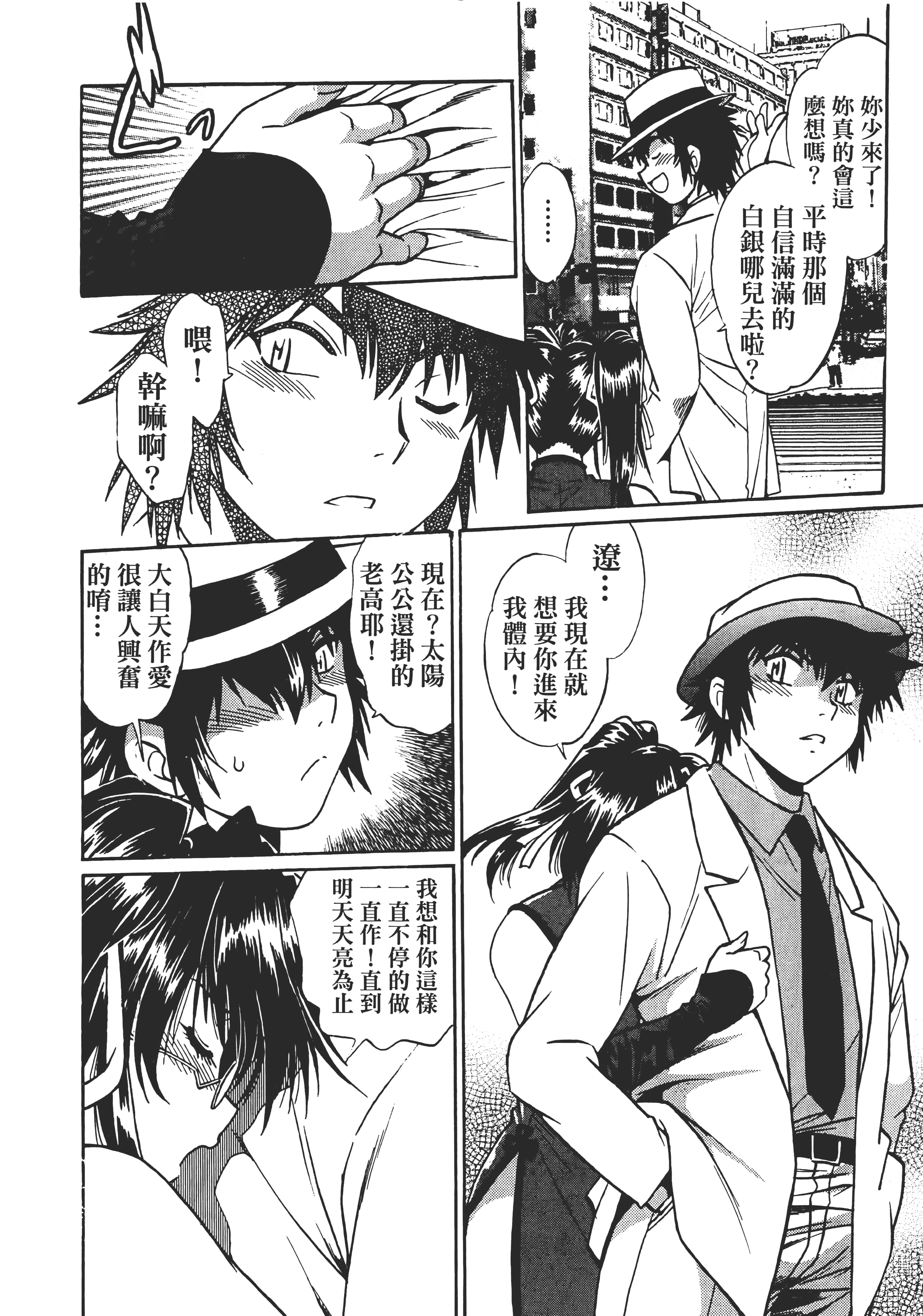 第 3 卷 第 116 页