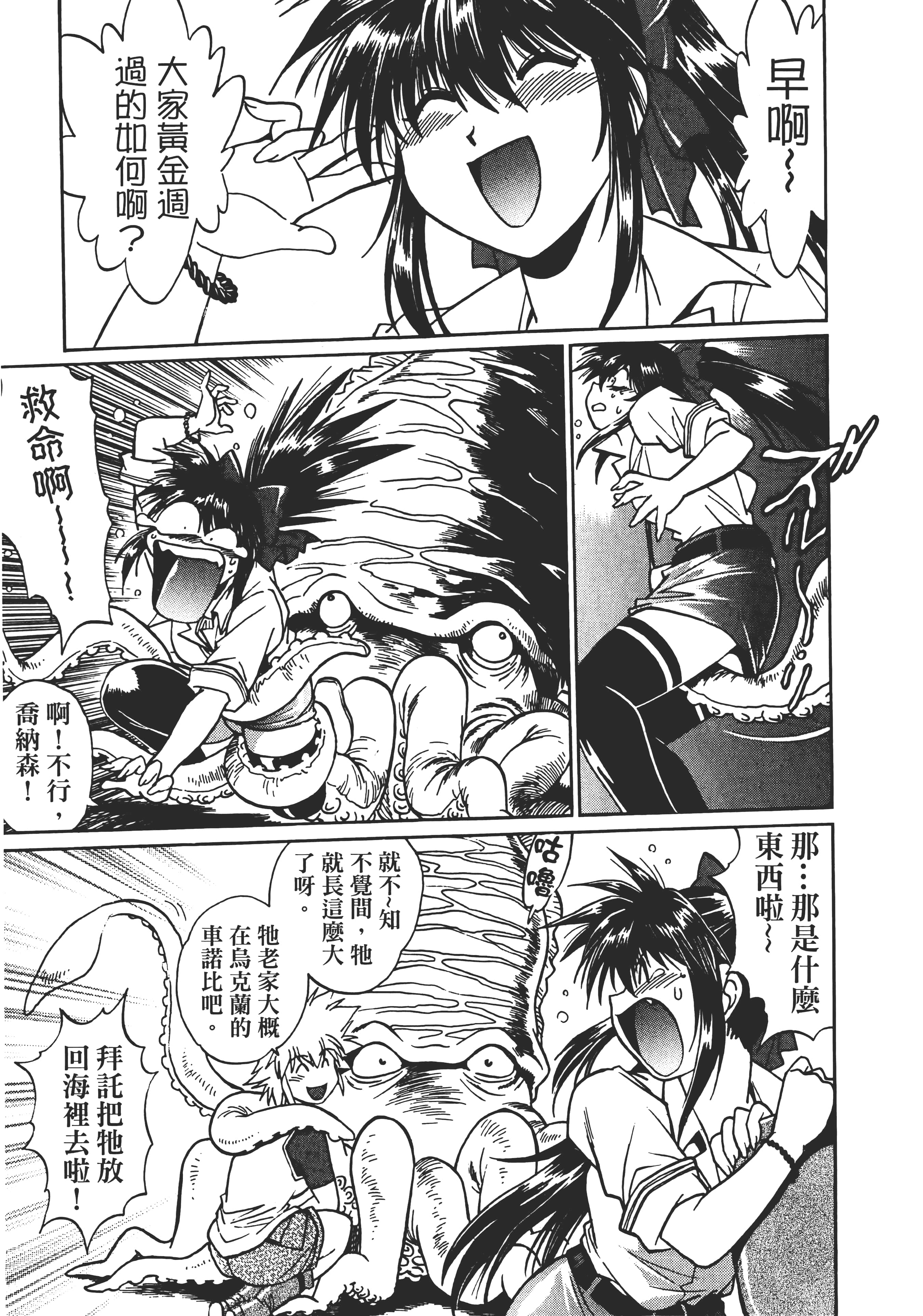 第 3 卷 第 125 页