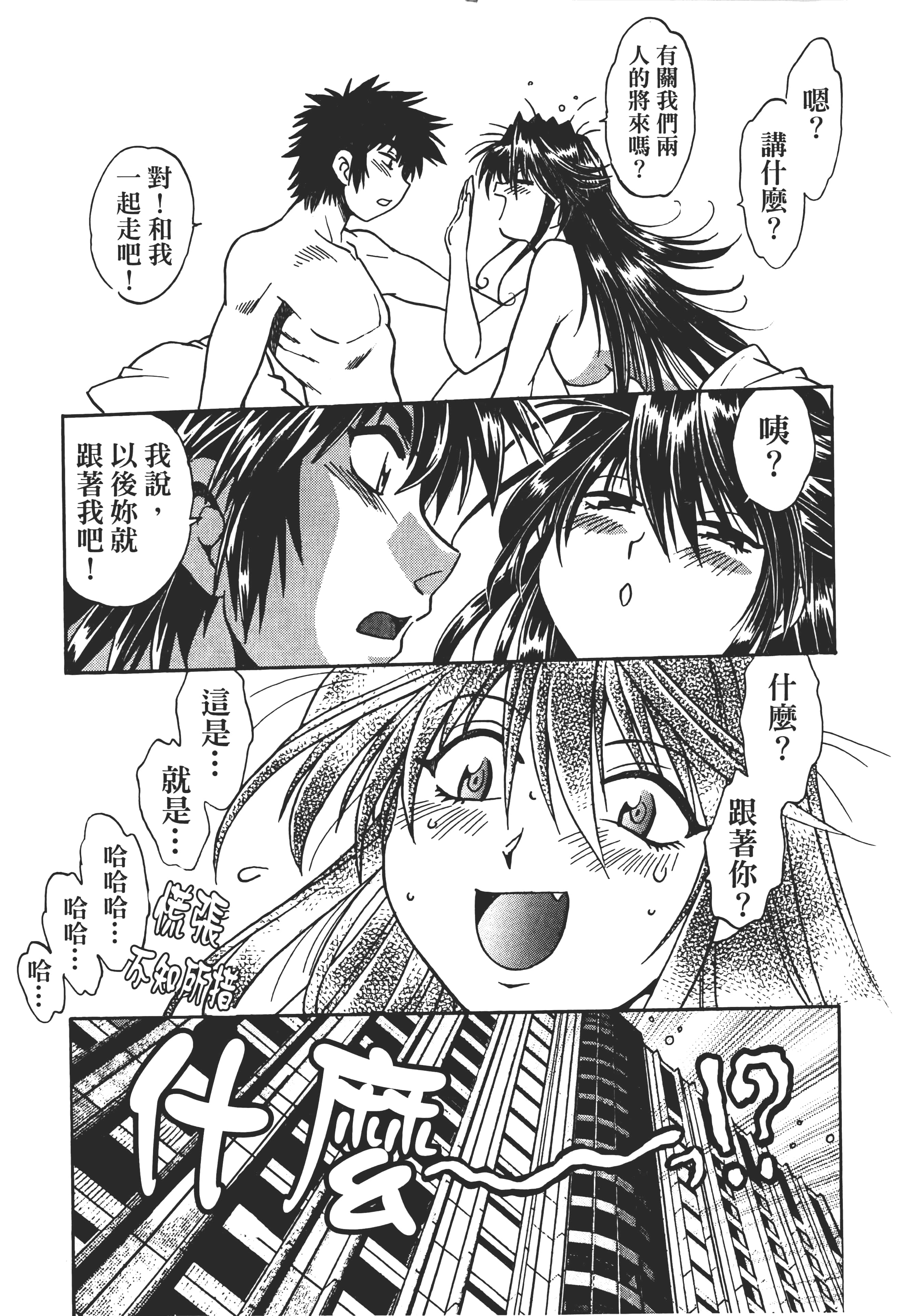 第 3 卷 第 127 页