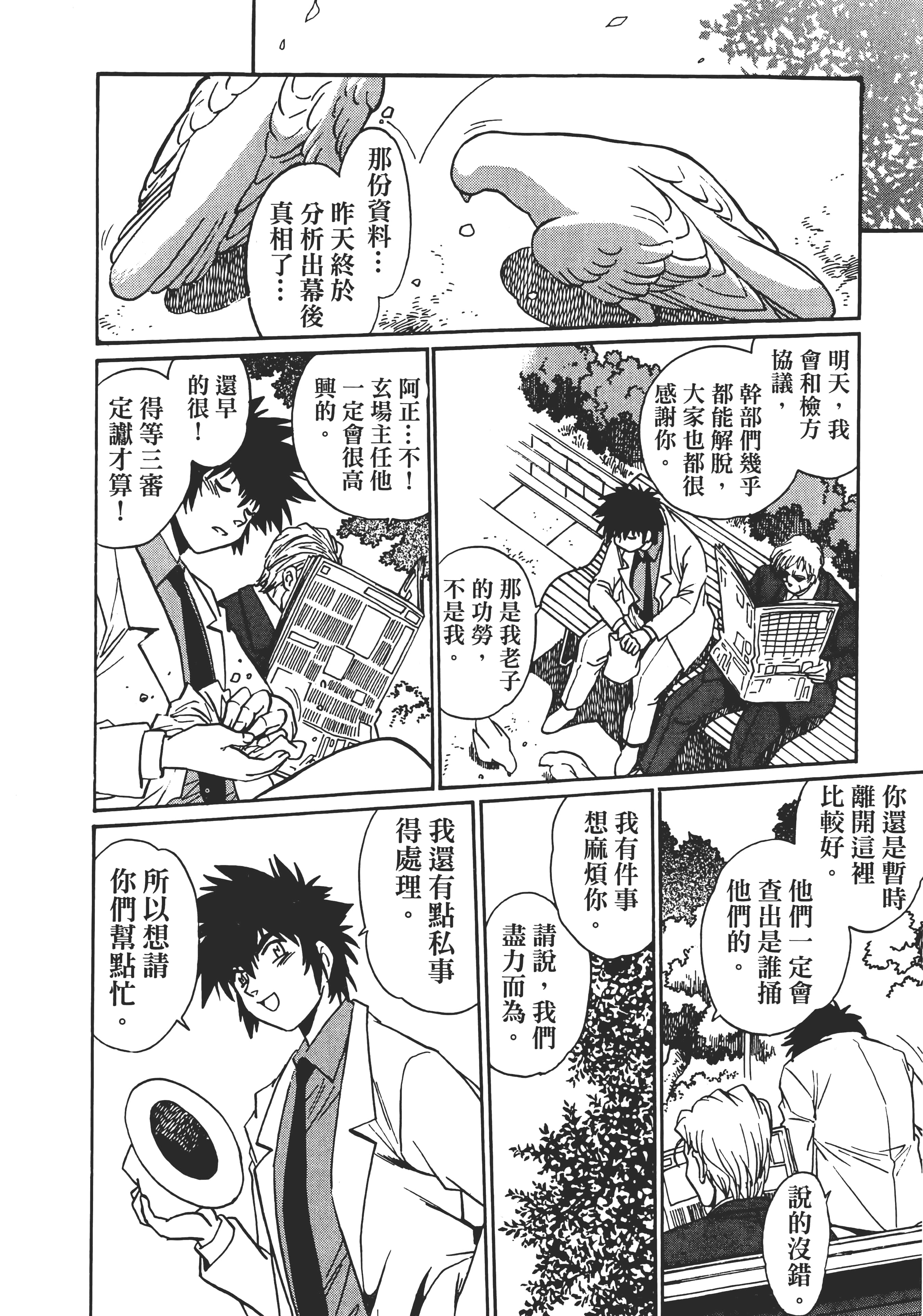 第 3 卷 第 128 页