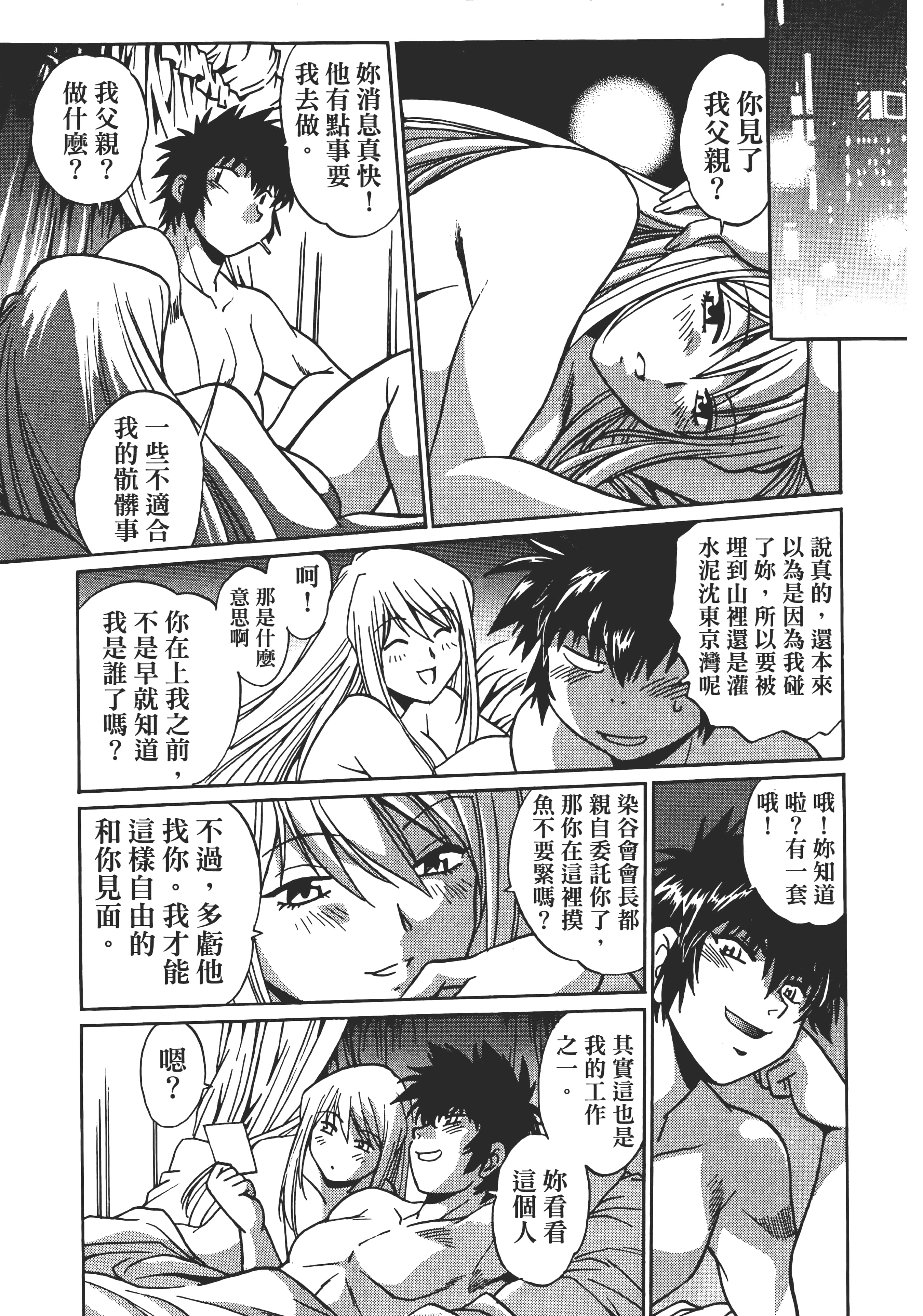 第 3 卷 第 129 页