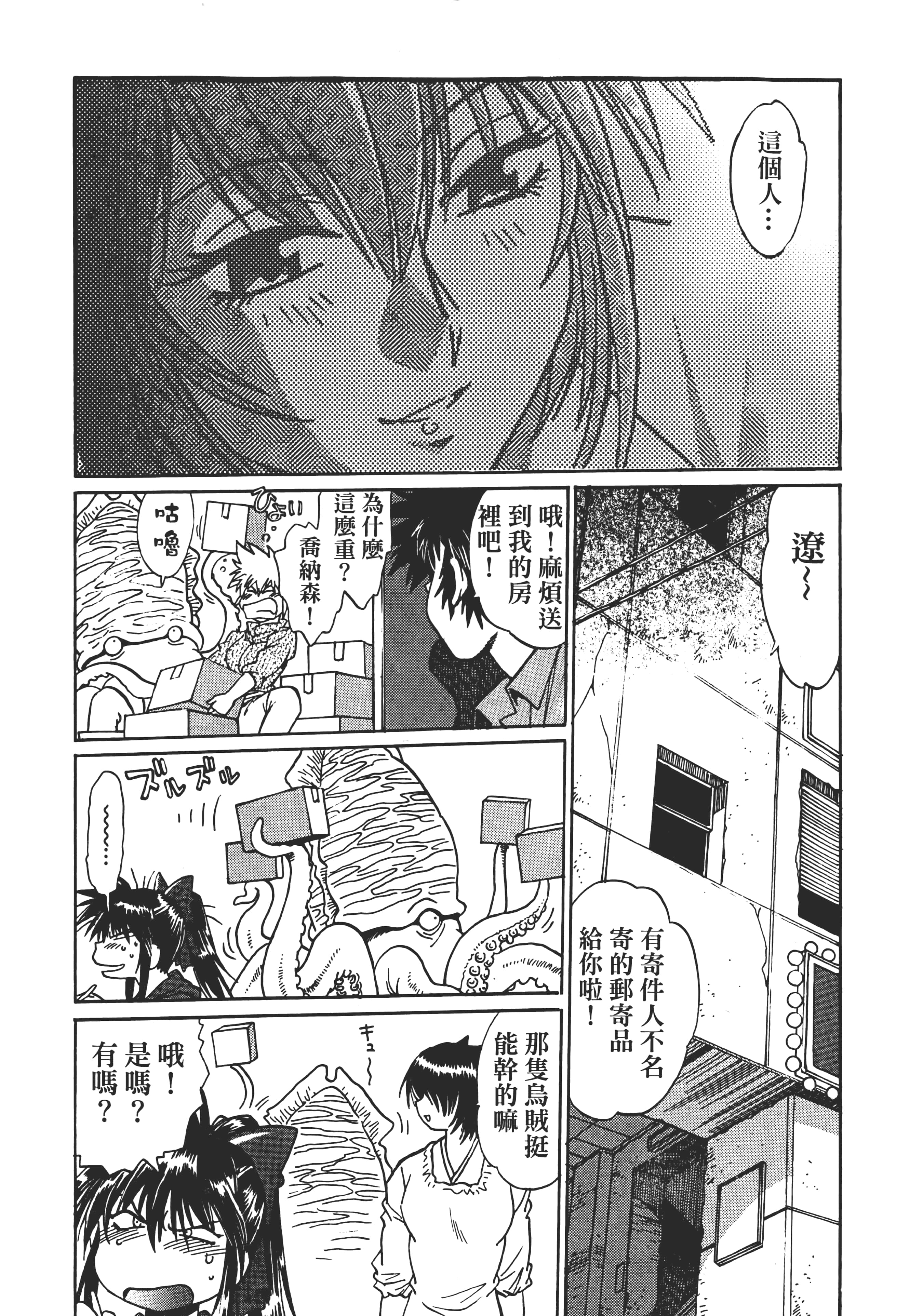 第 3 卷 第 130 页