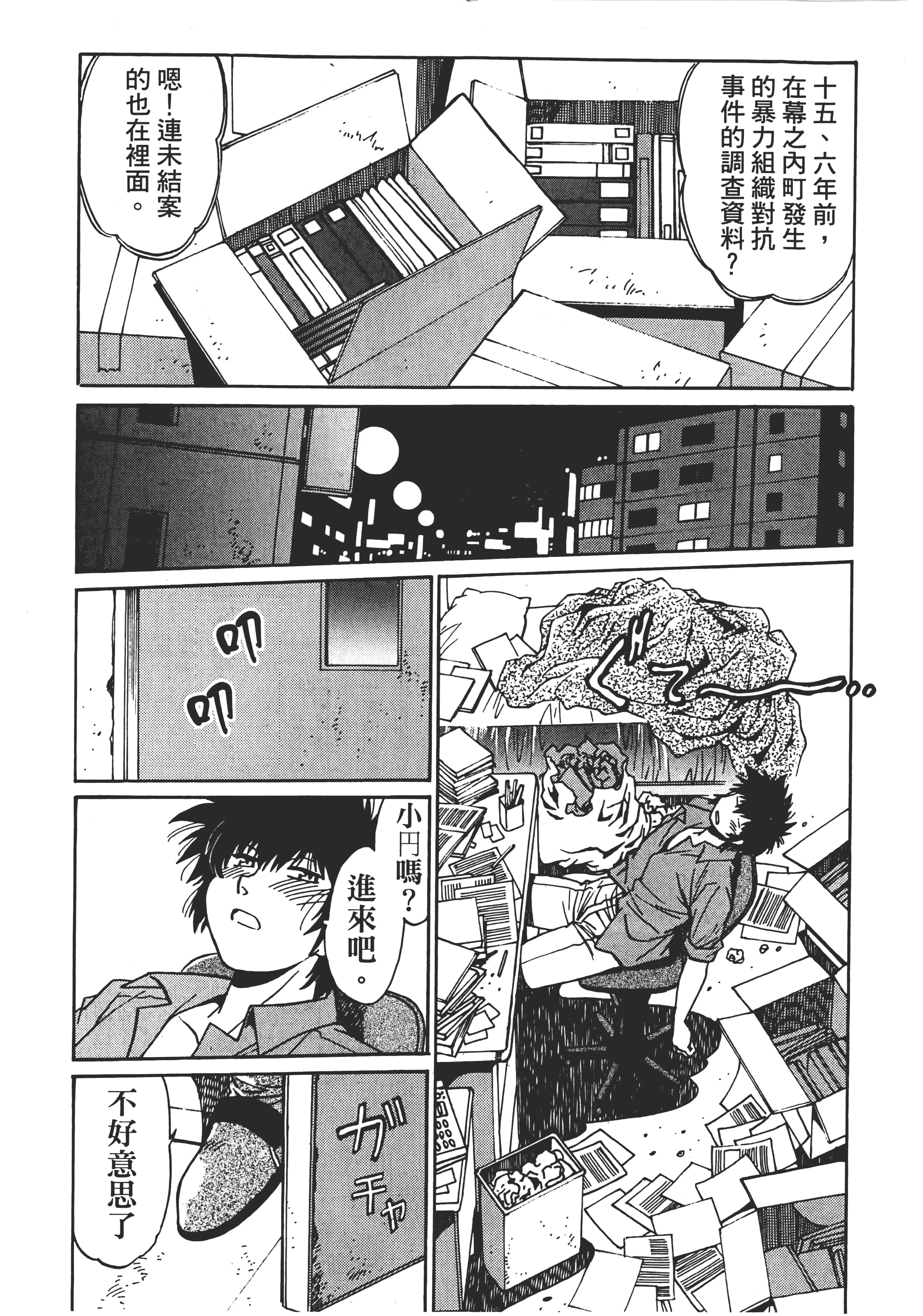 第 3 卷 第 131 页