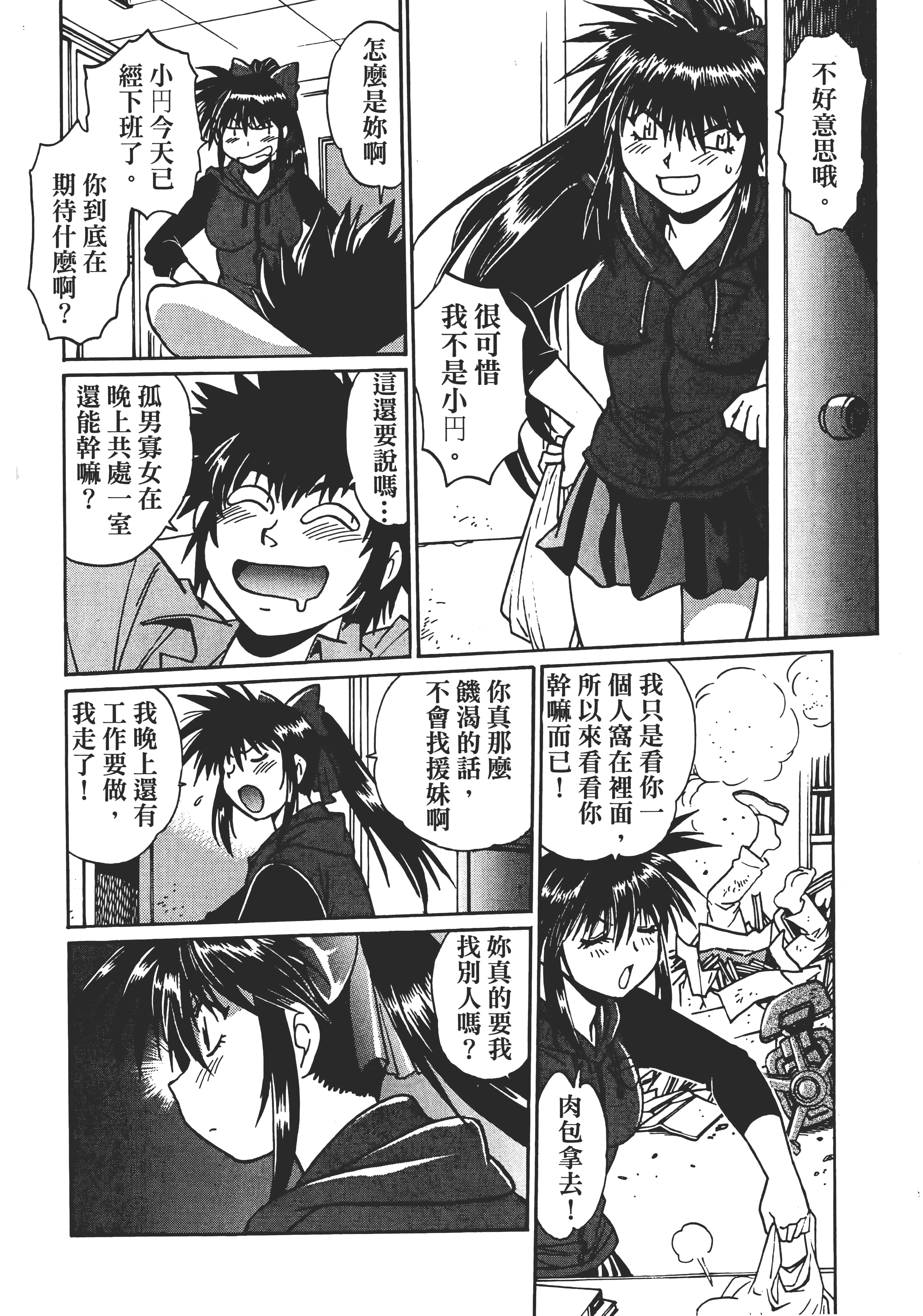 第 3 卷 第 132 页
