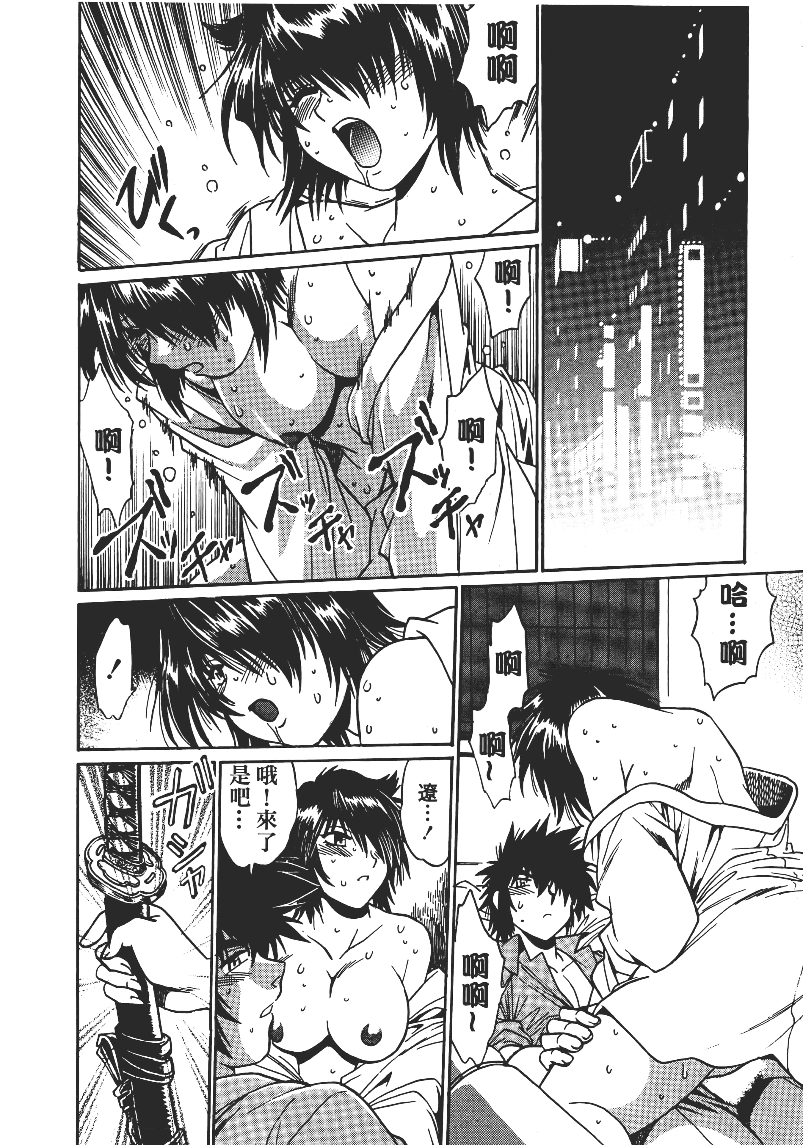 第 3 卷 第 146 页