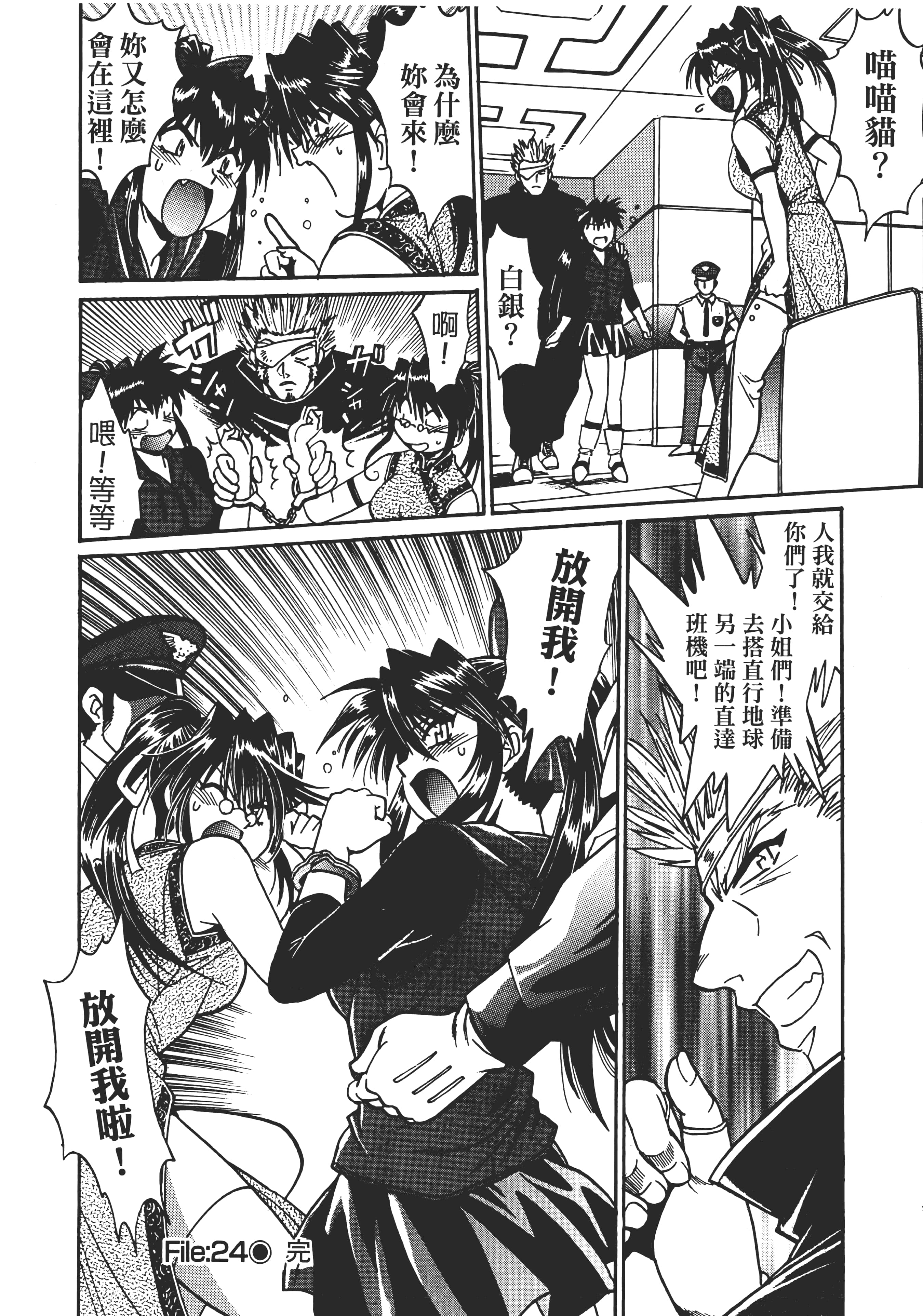 第 3 卷 第 148 页