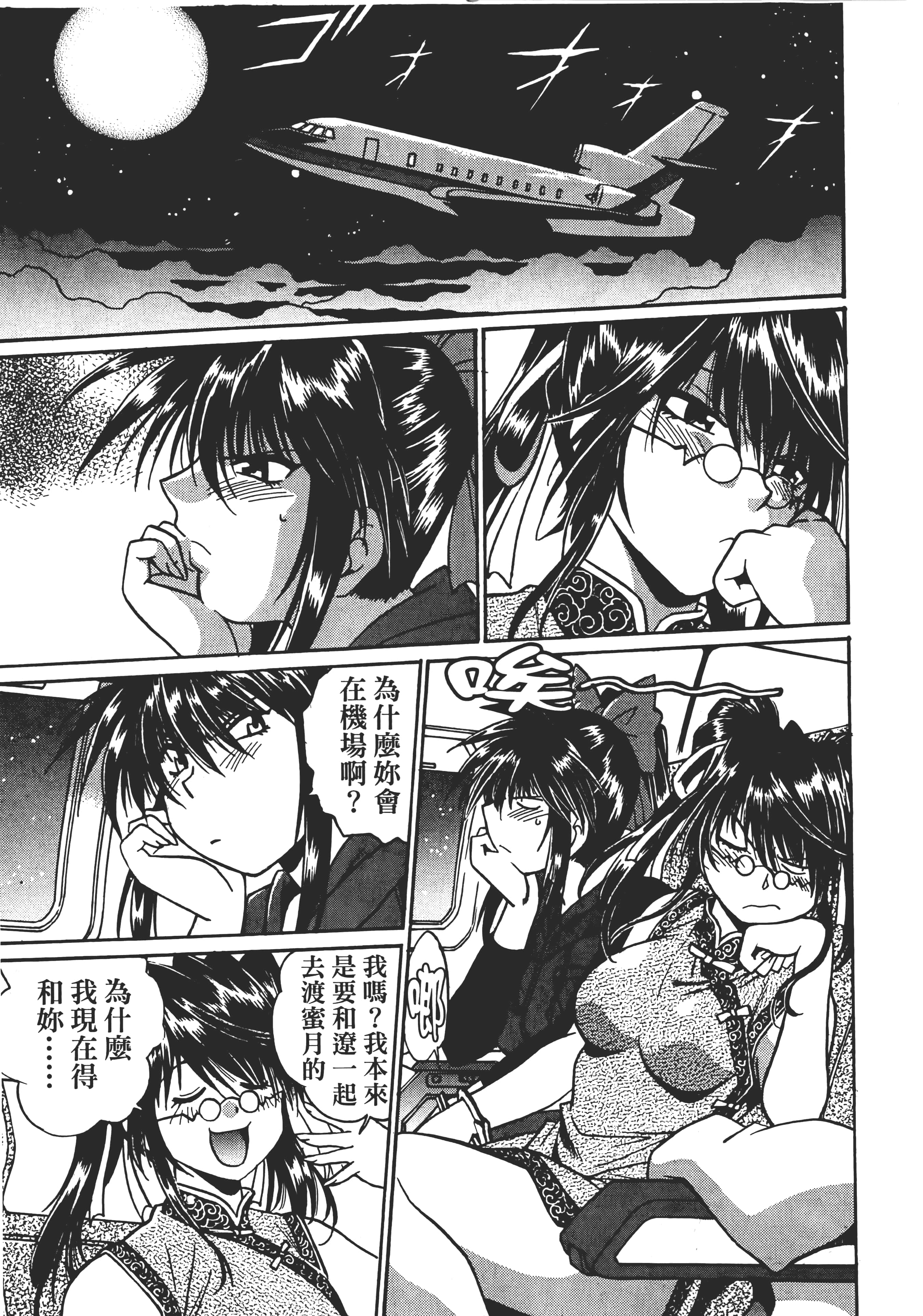 第 3 卷 第 151 页