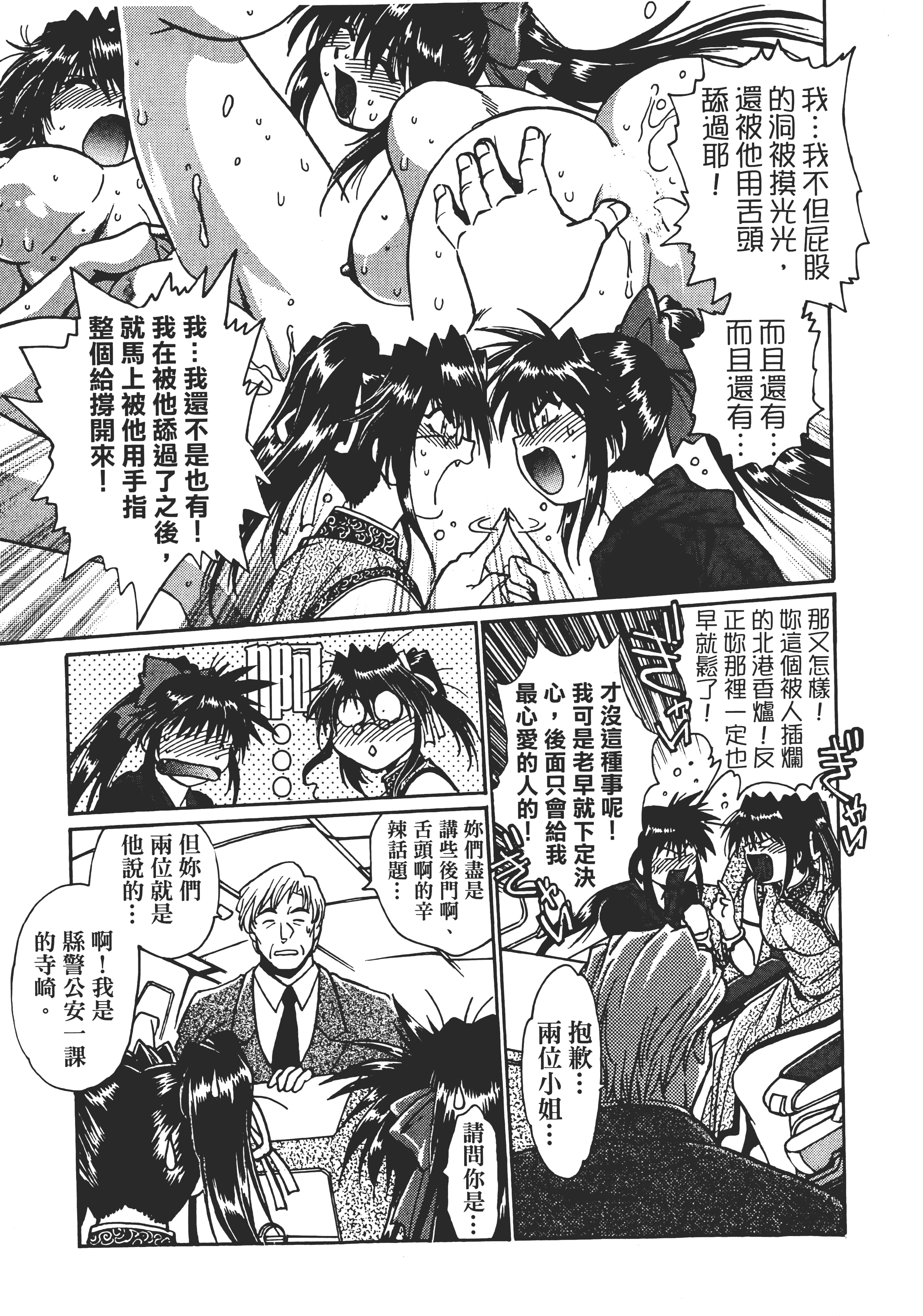 第 3 卷 第 153 页