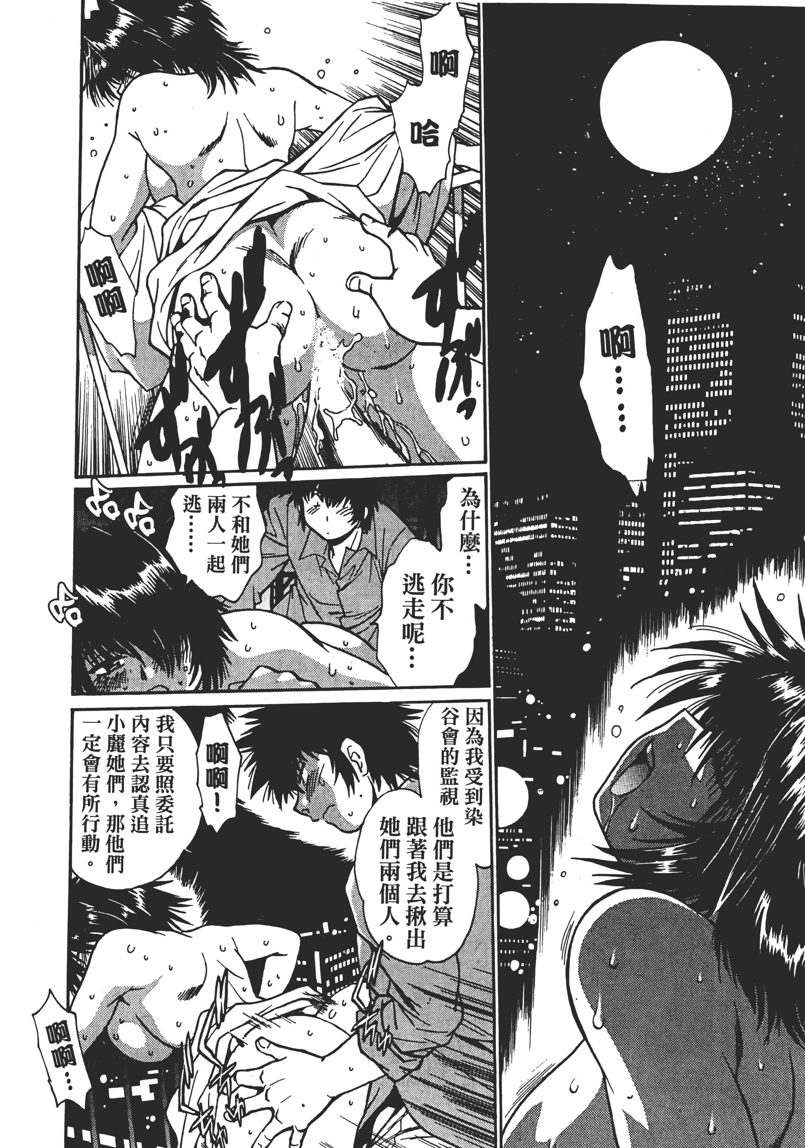 第 3 卷 第 154 页