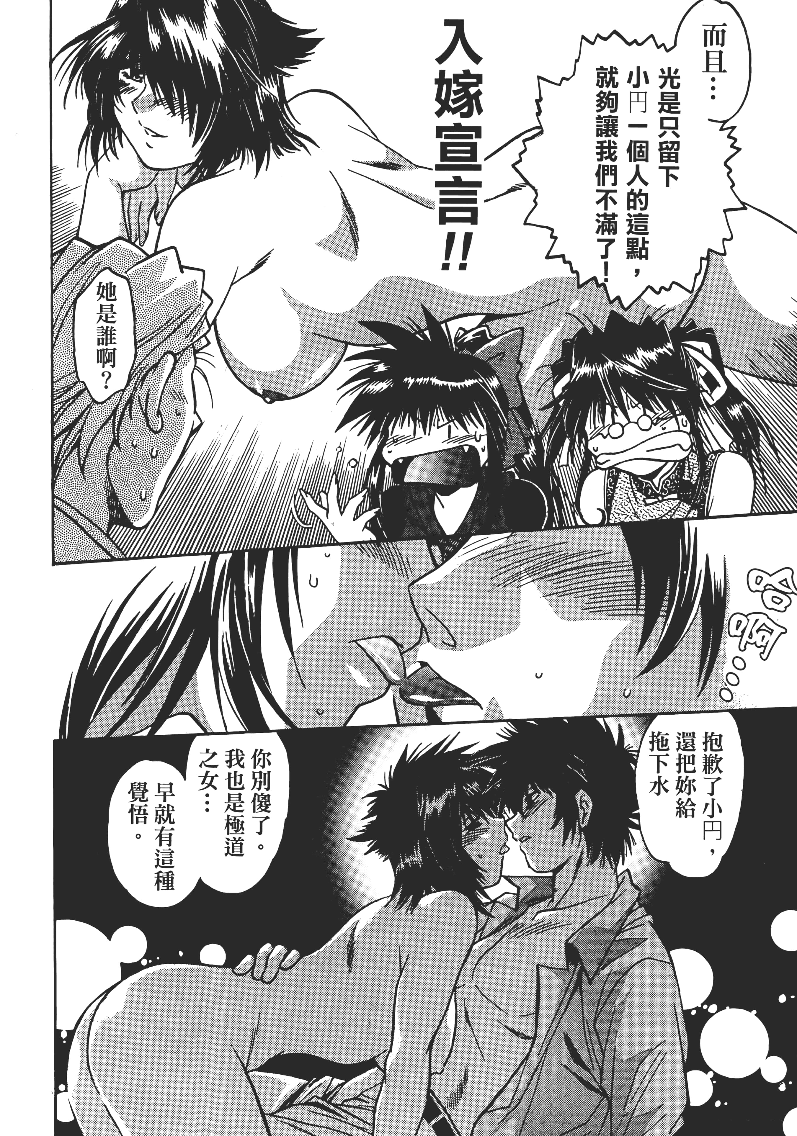 第 3 卷 第 156 页
