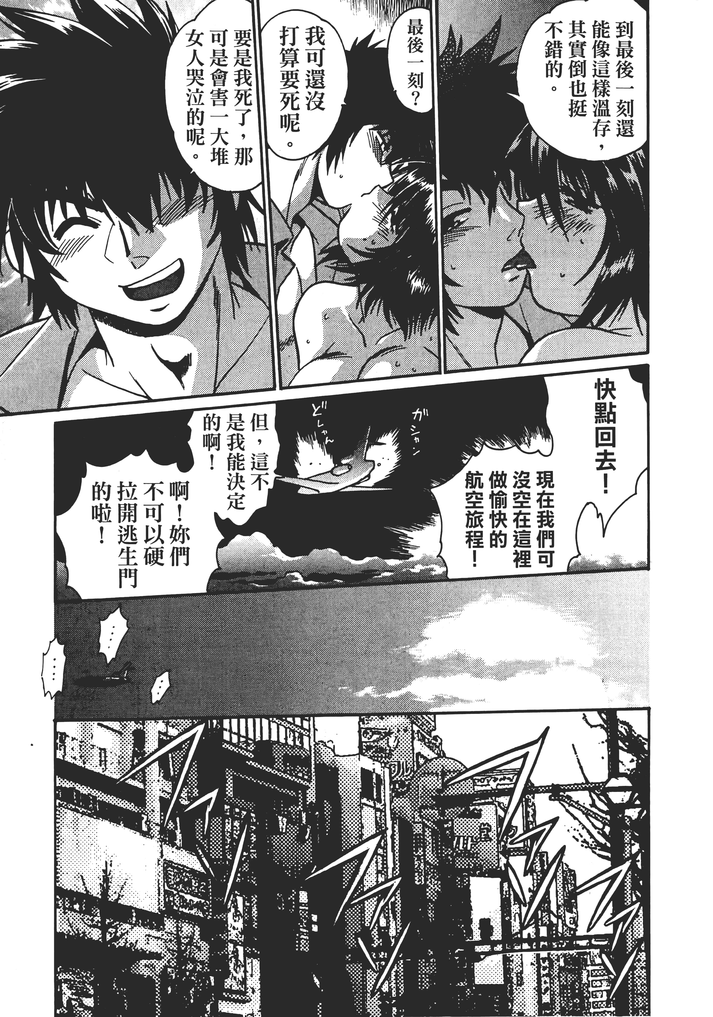 第 3 卷 第 157 页