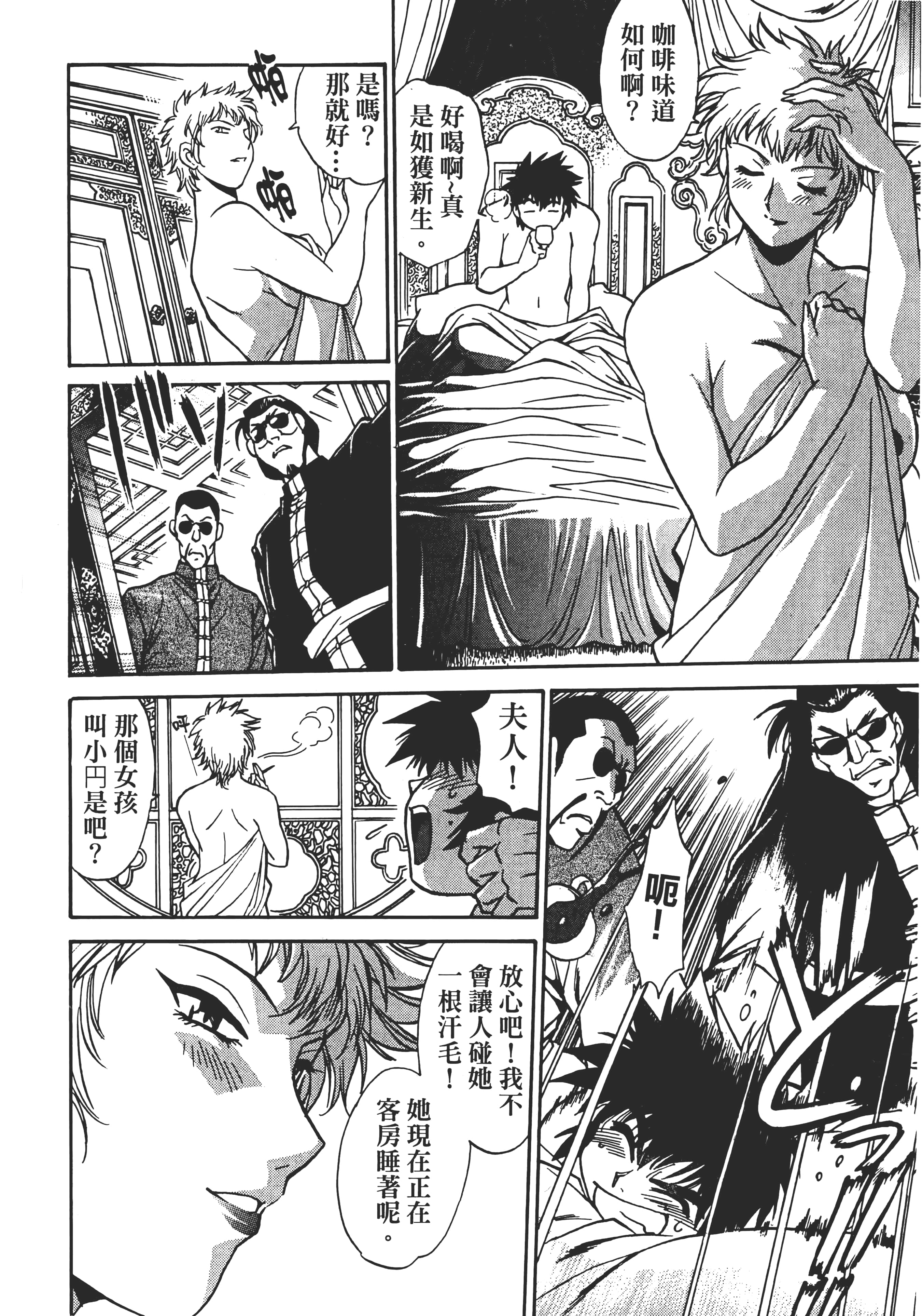第 3 卷 第 162 页