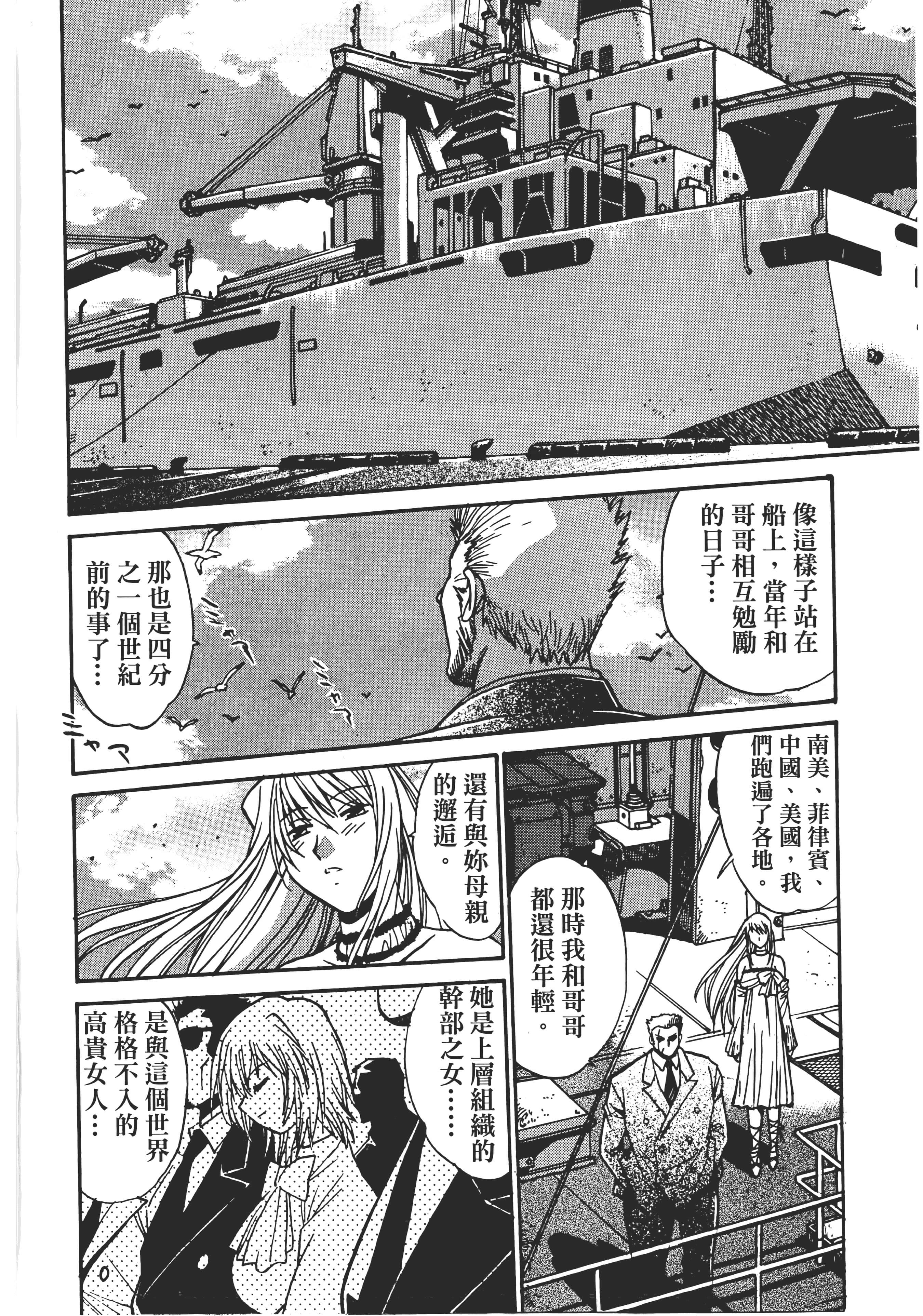 第 3 卷 第 164 页