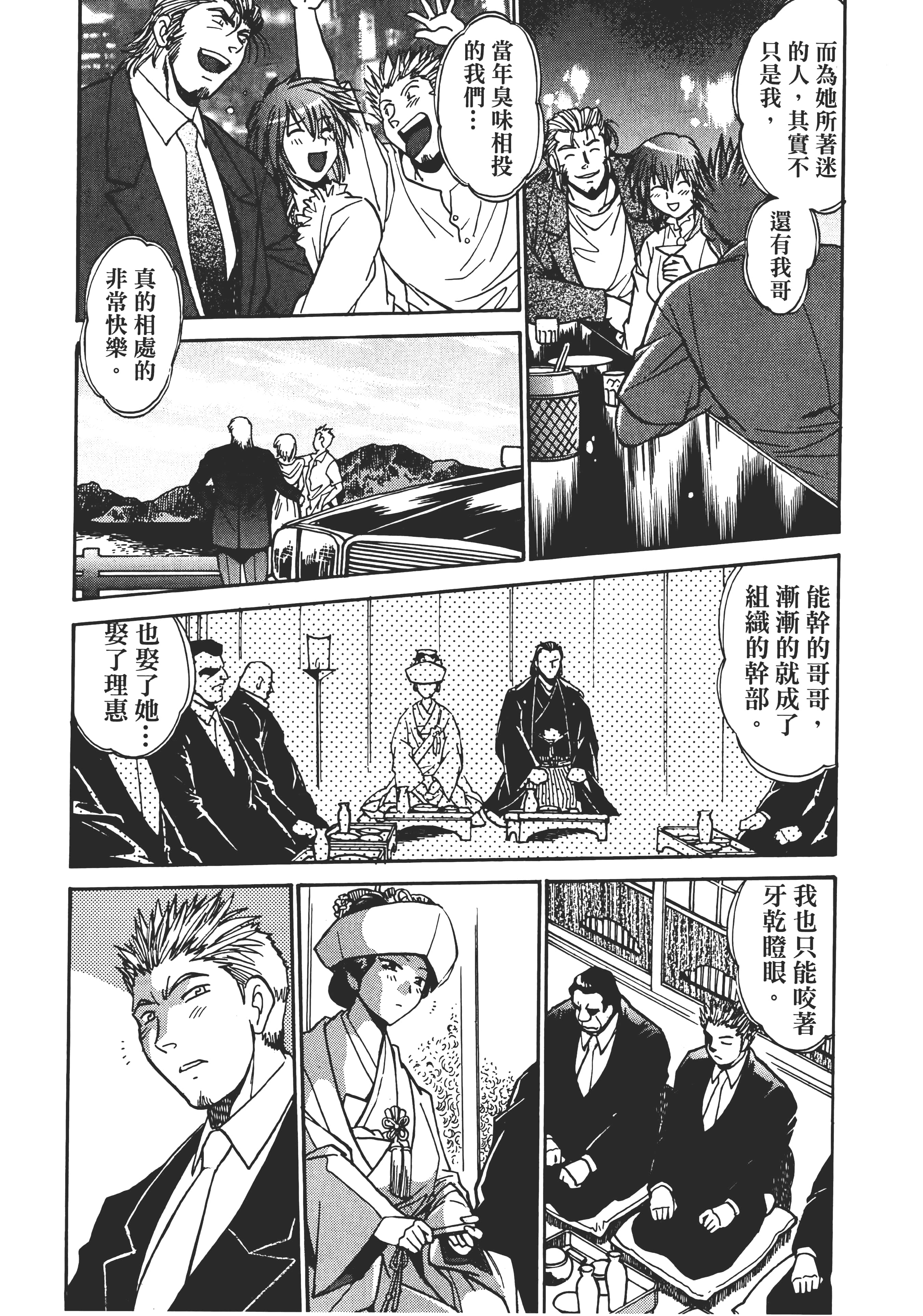 第 3 卷 第 165 页