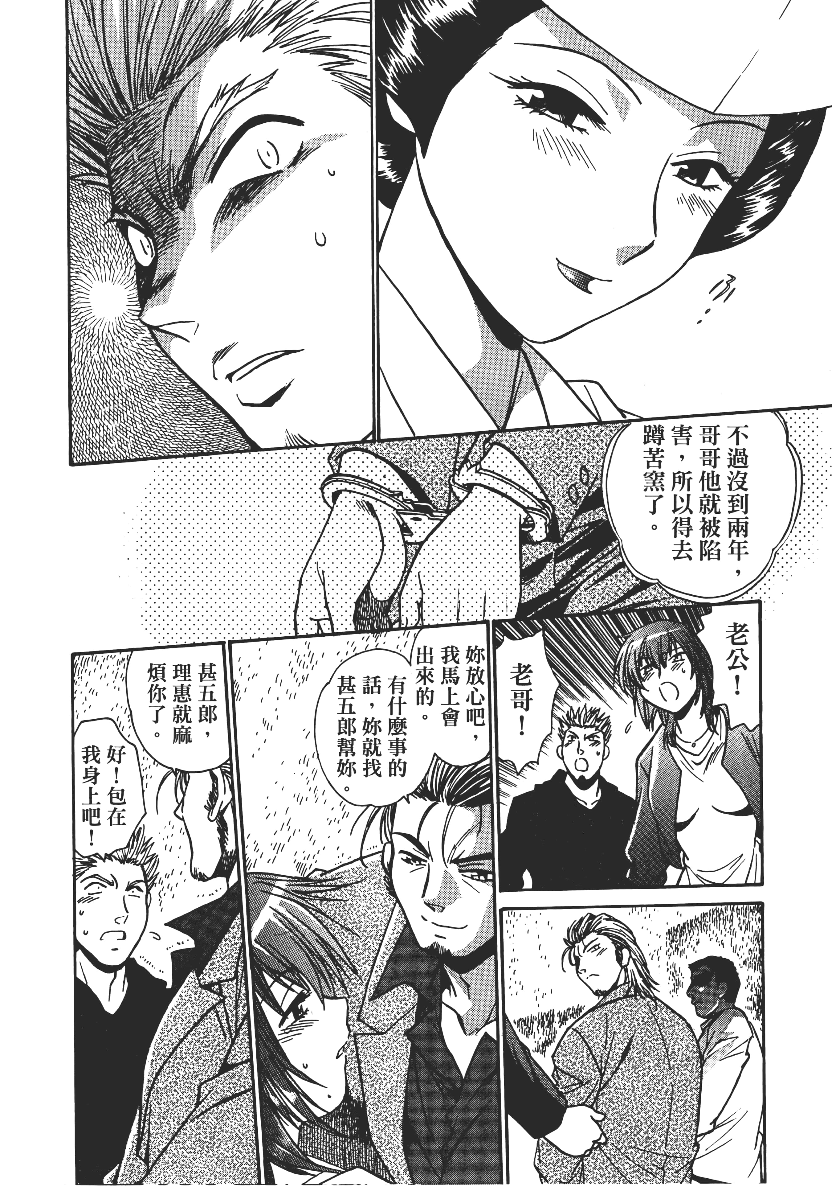第 3 卷 第 166 页