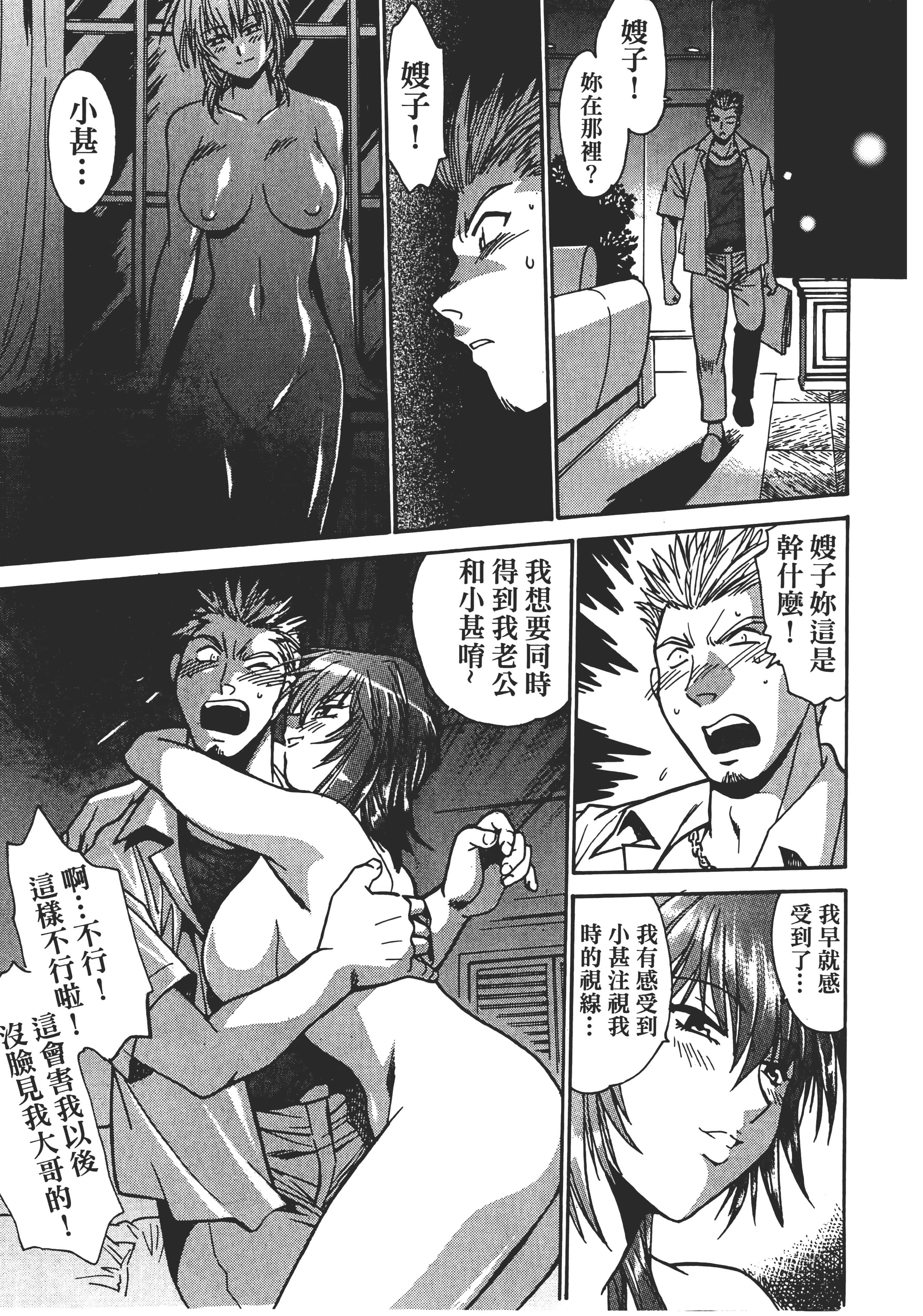 第 3 卷 第 167 页