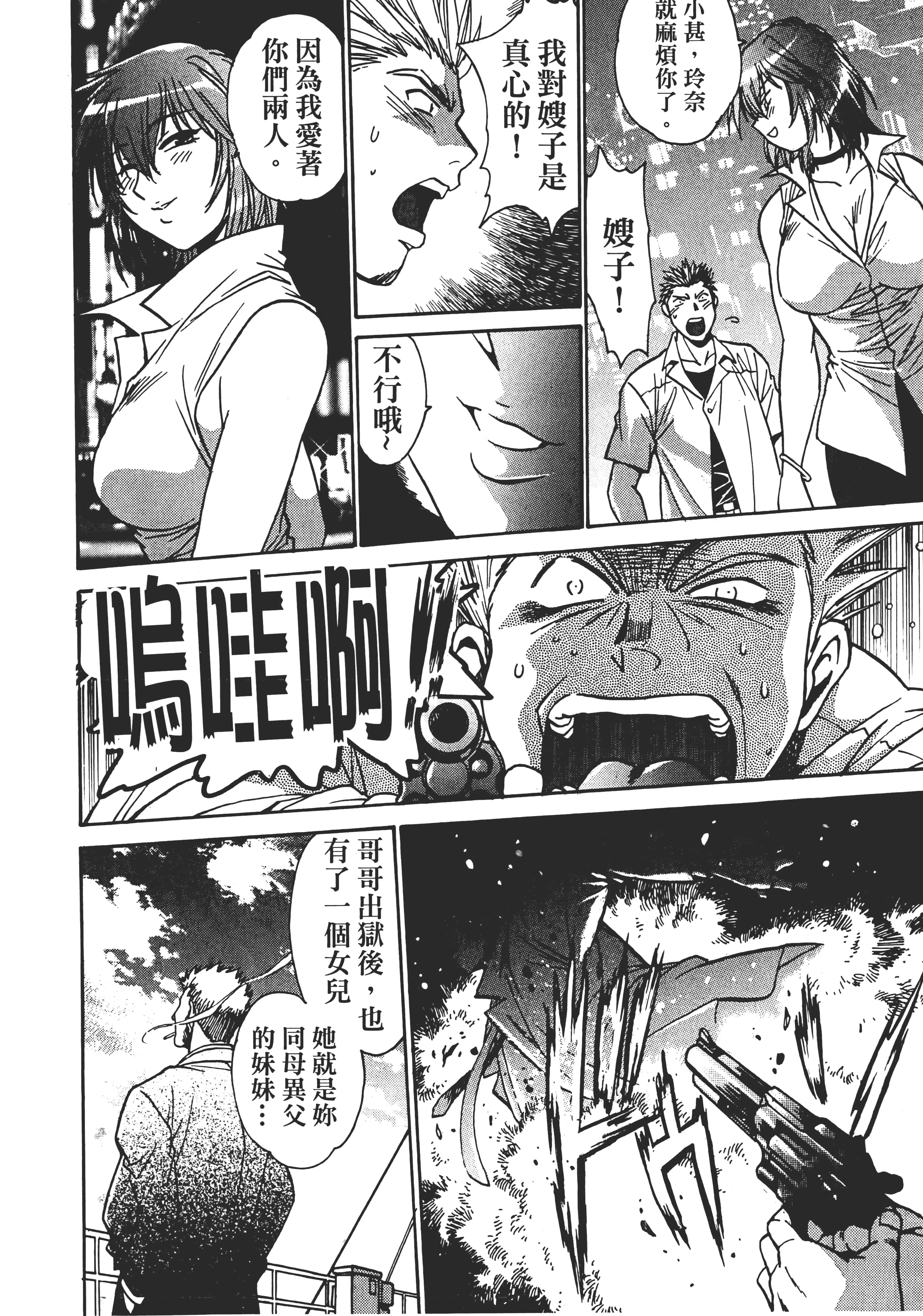 第 3 卷 第 170 页