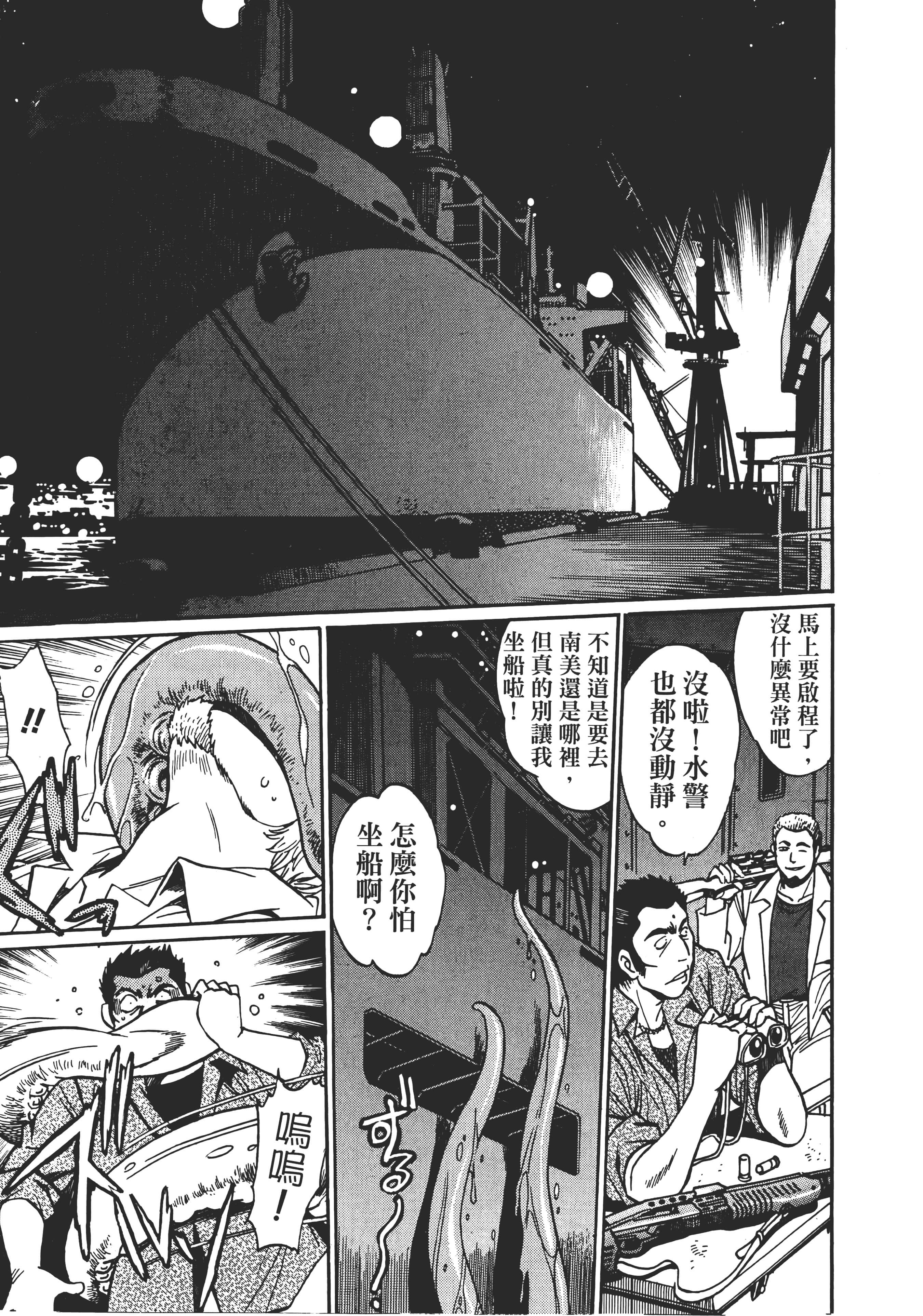 第 3 卷 第 173 页