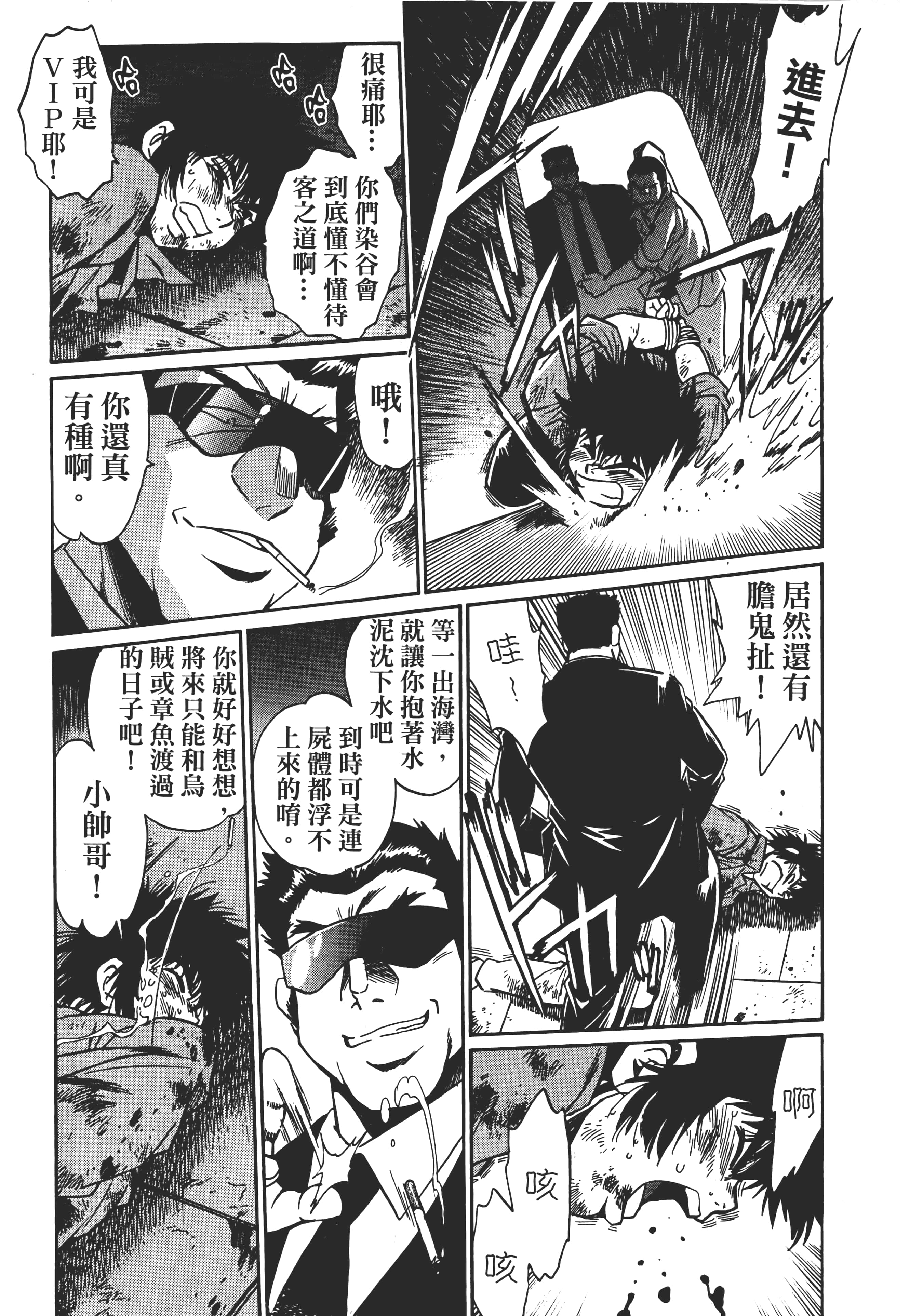 第 3 卷 第 175 页