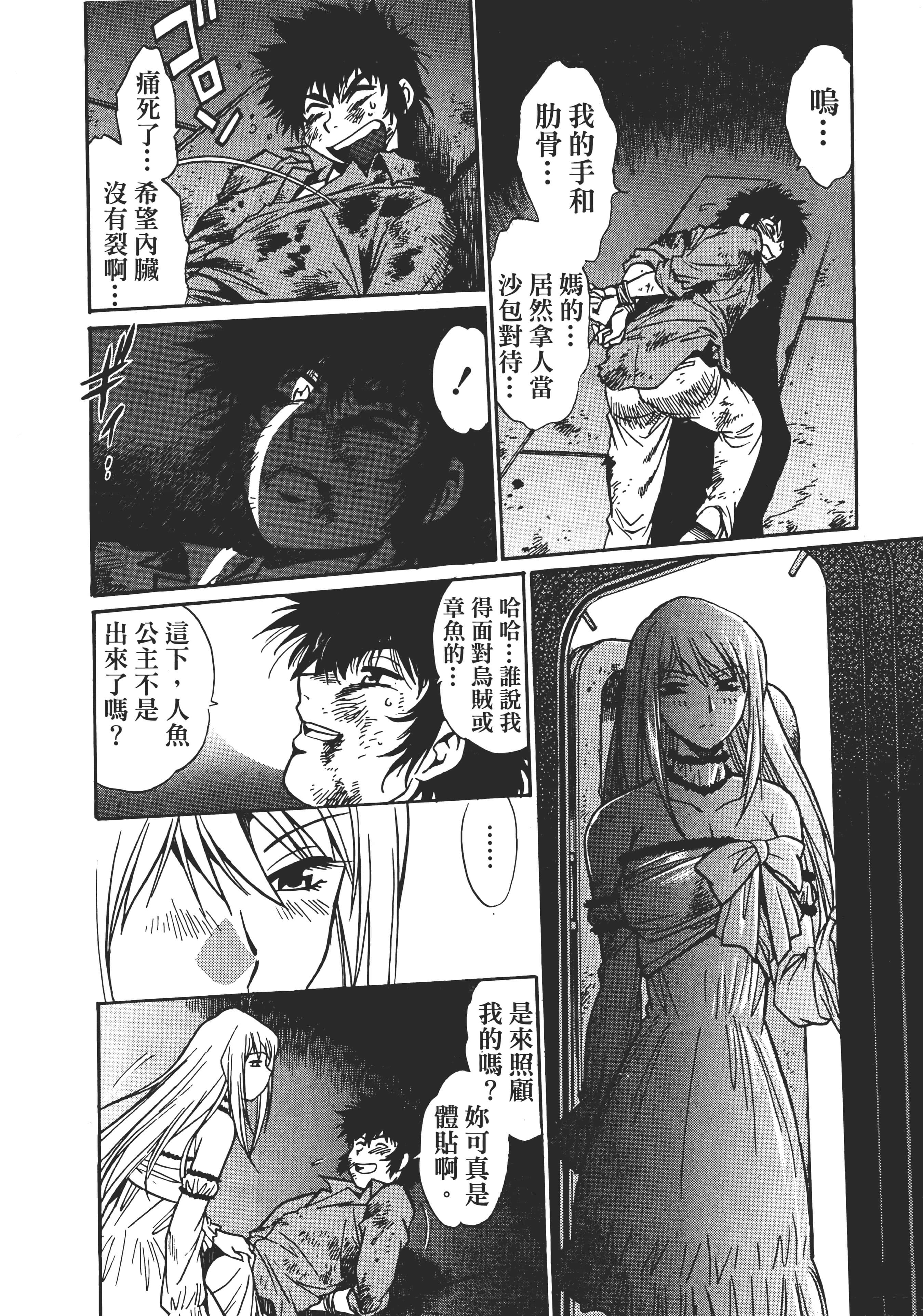 第 3 卷 第 176 页