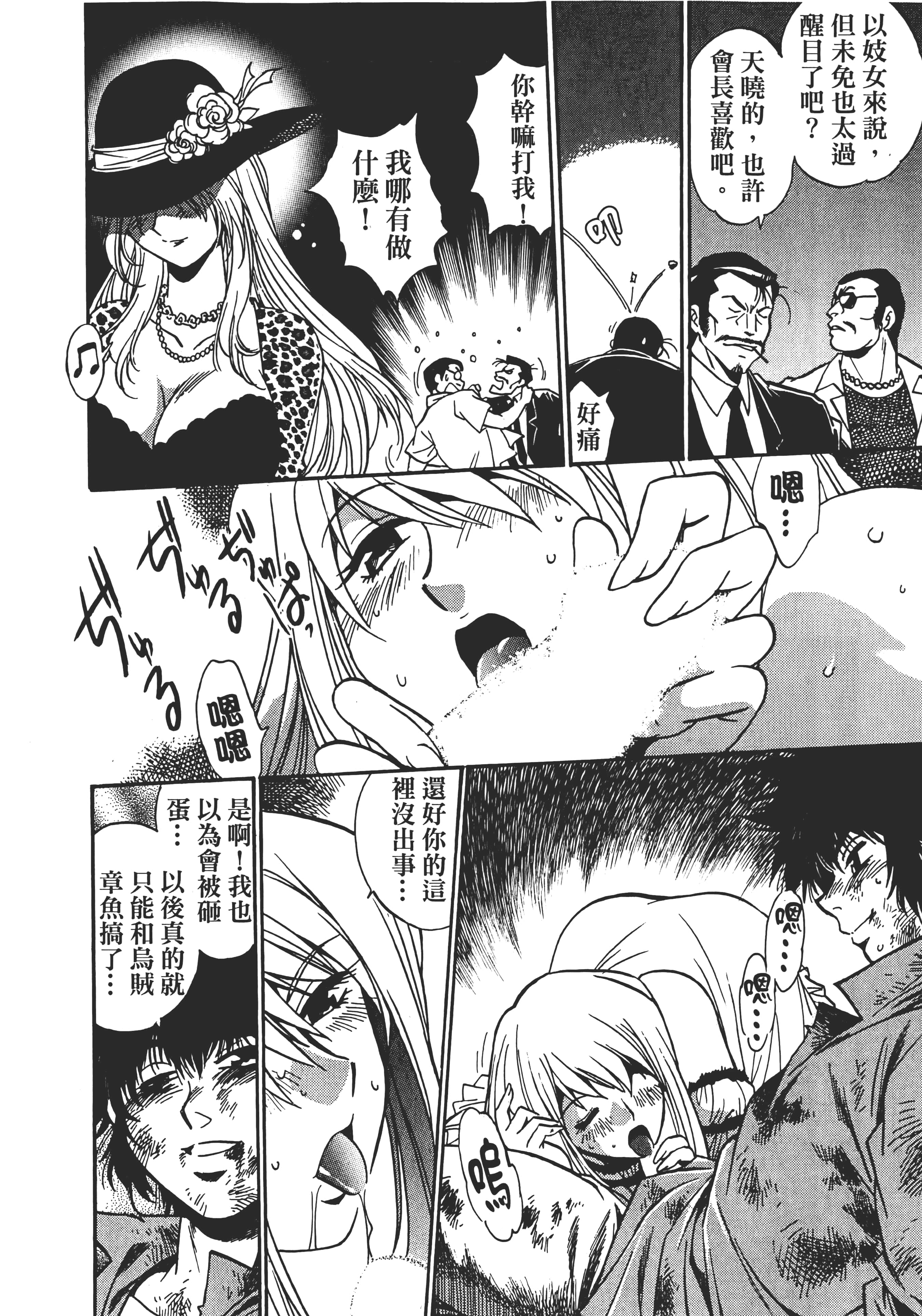 第 3 卷 第 178 页