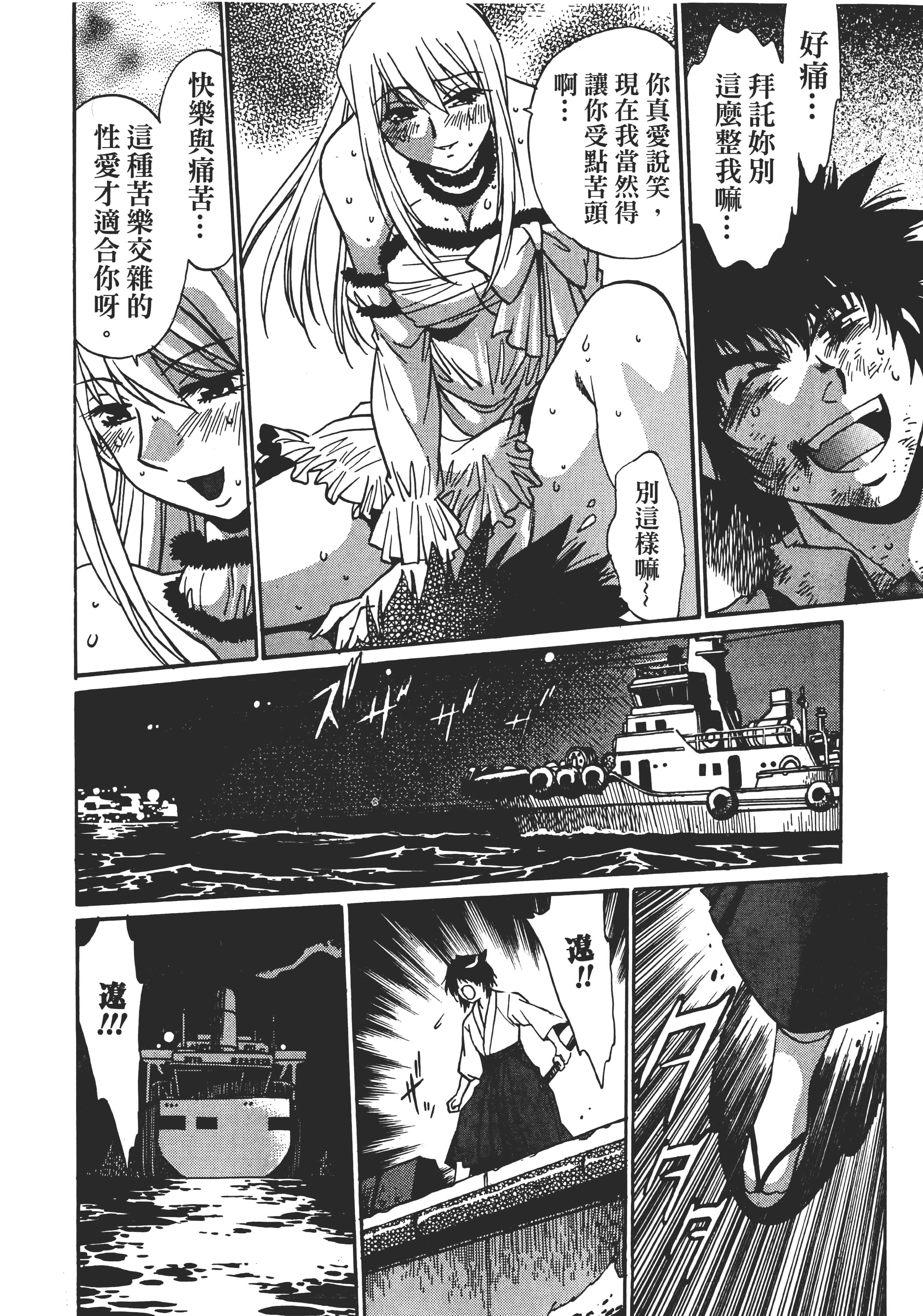 第 3 卷 第 180 页