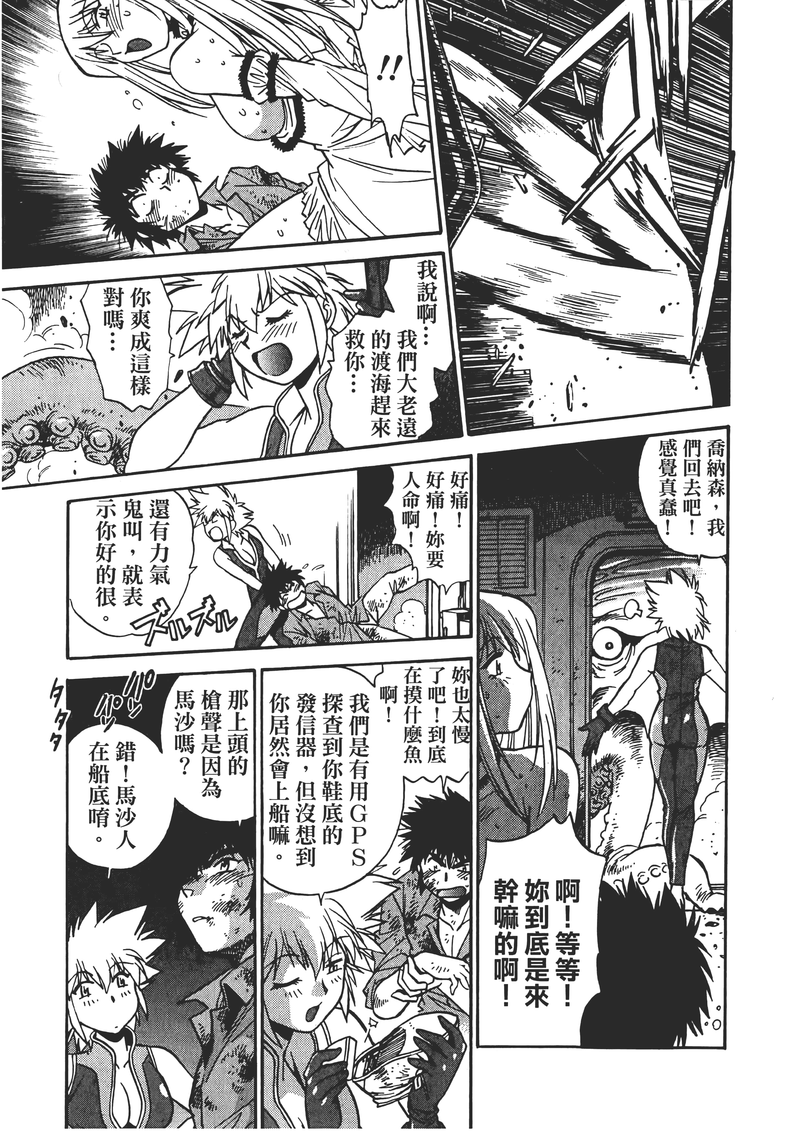 第 3 卷 第 187 页