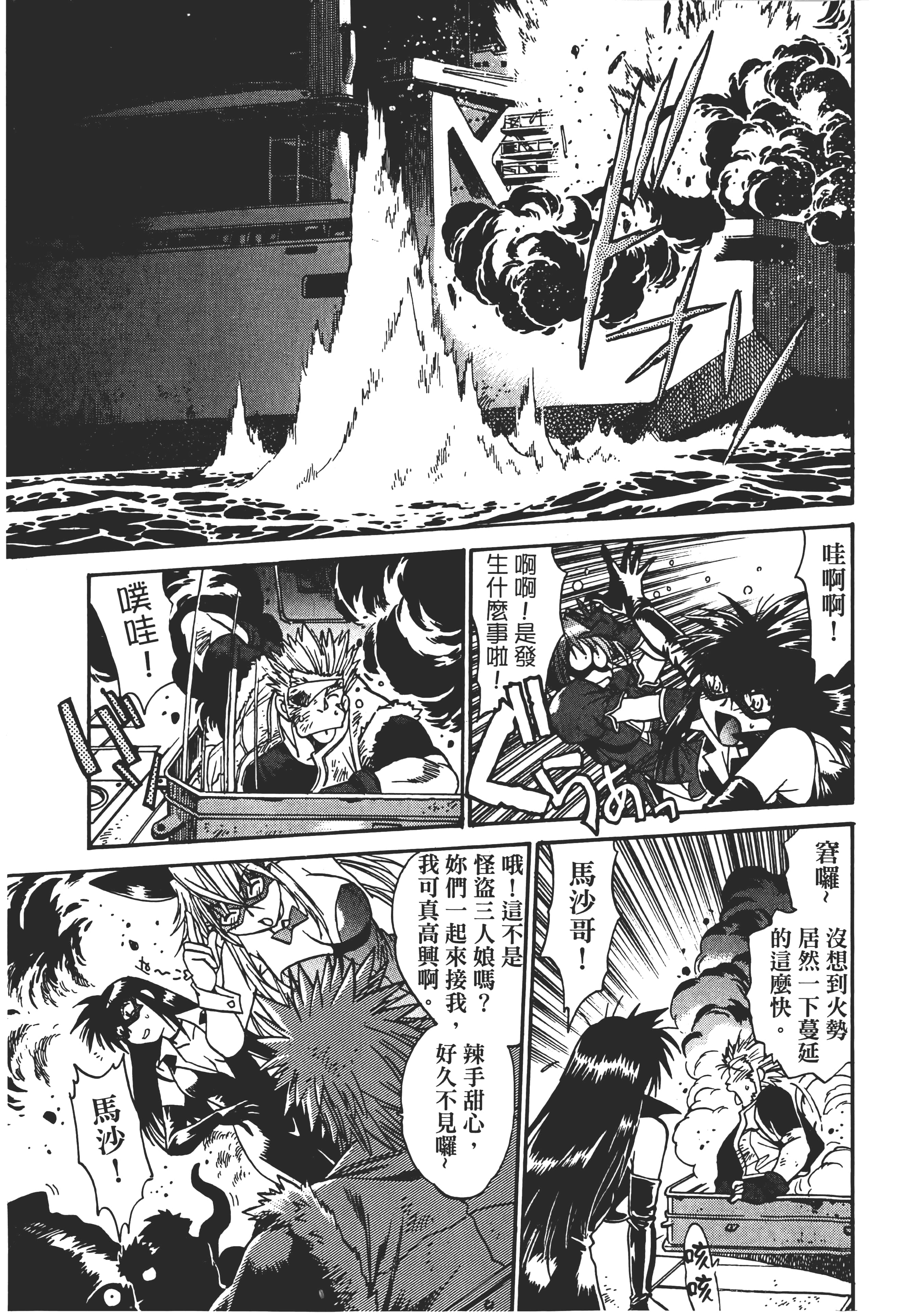 第 3 卷 第 191 页