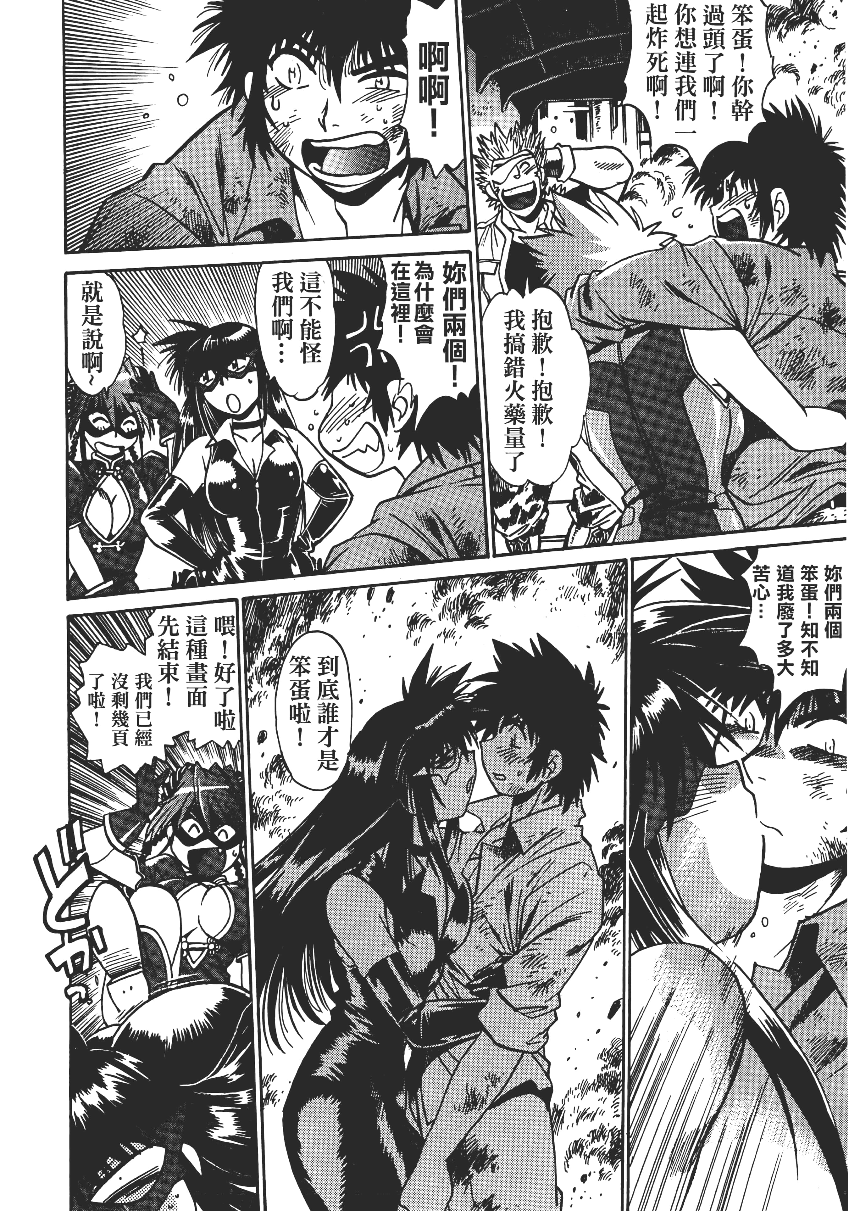 第 3 卷 第 192 页
