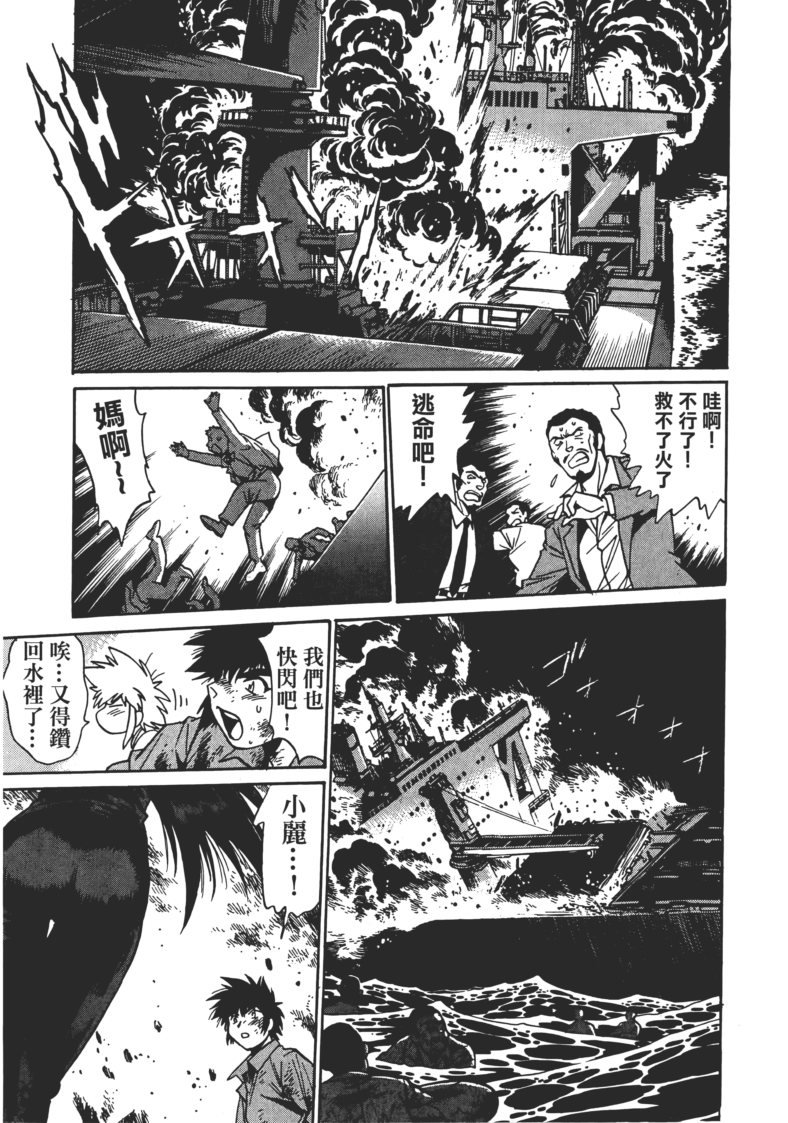 第 3 卷 第 193 页