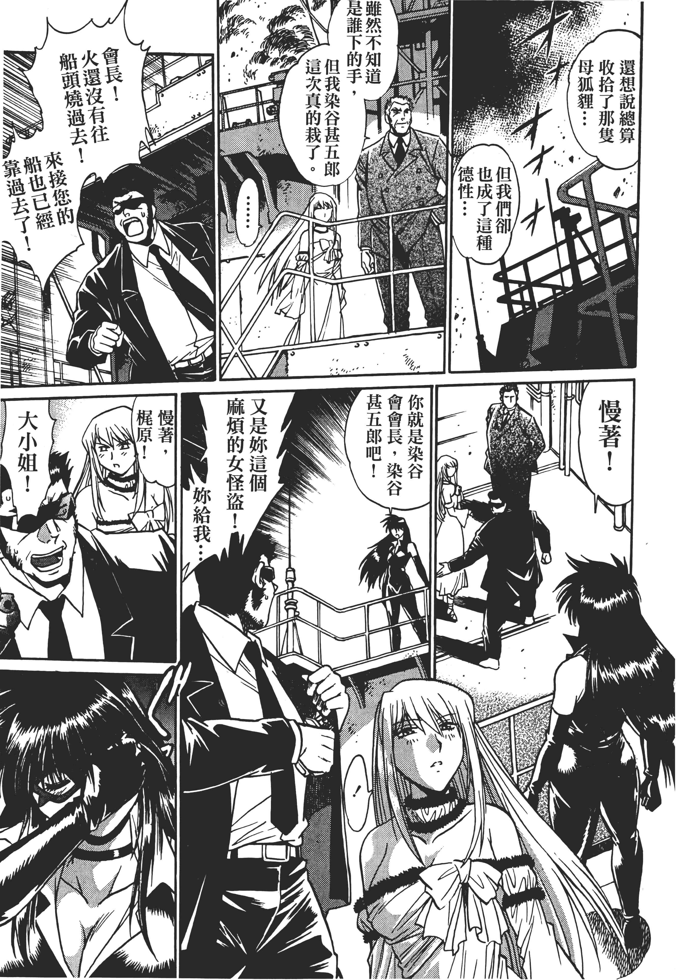 第 3 卷 第 195 页