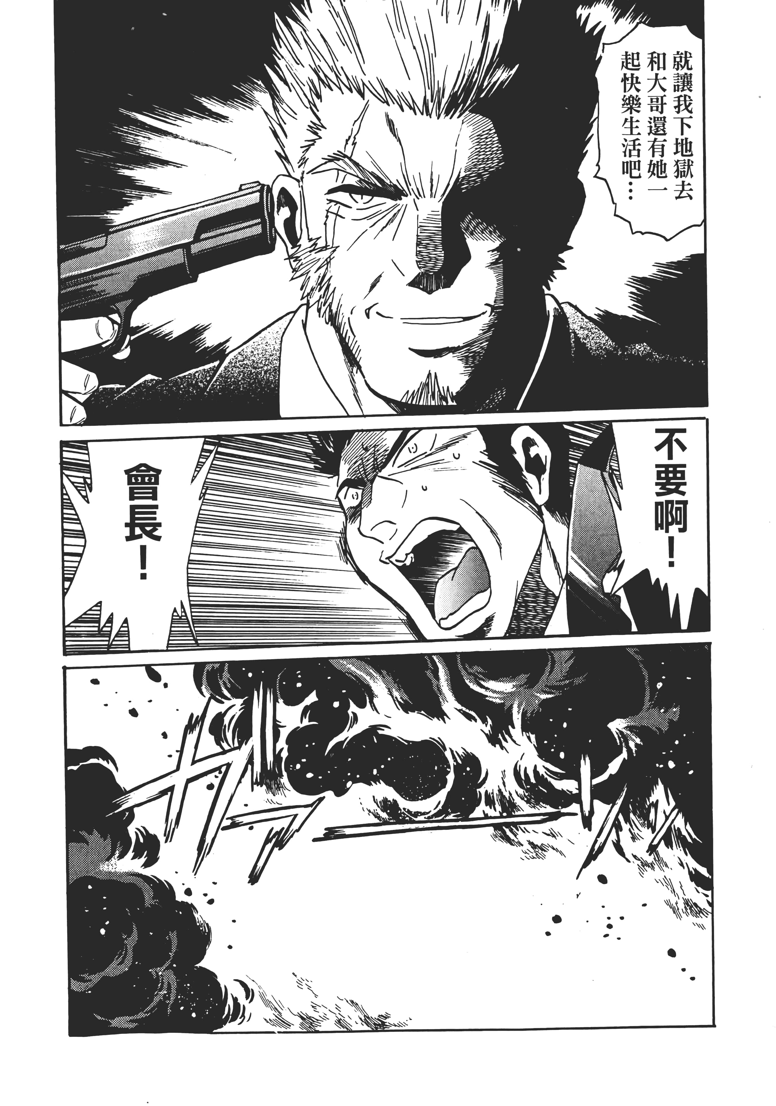 第 3 卷 第 198 页