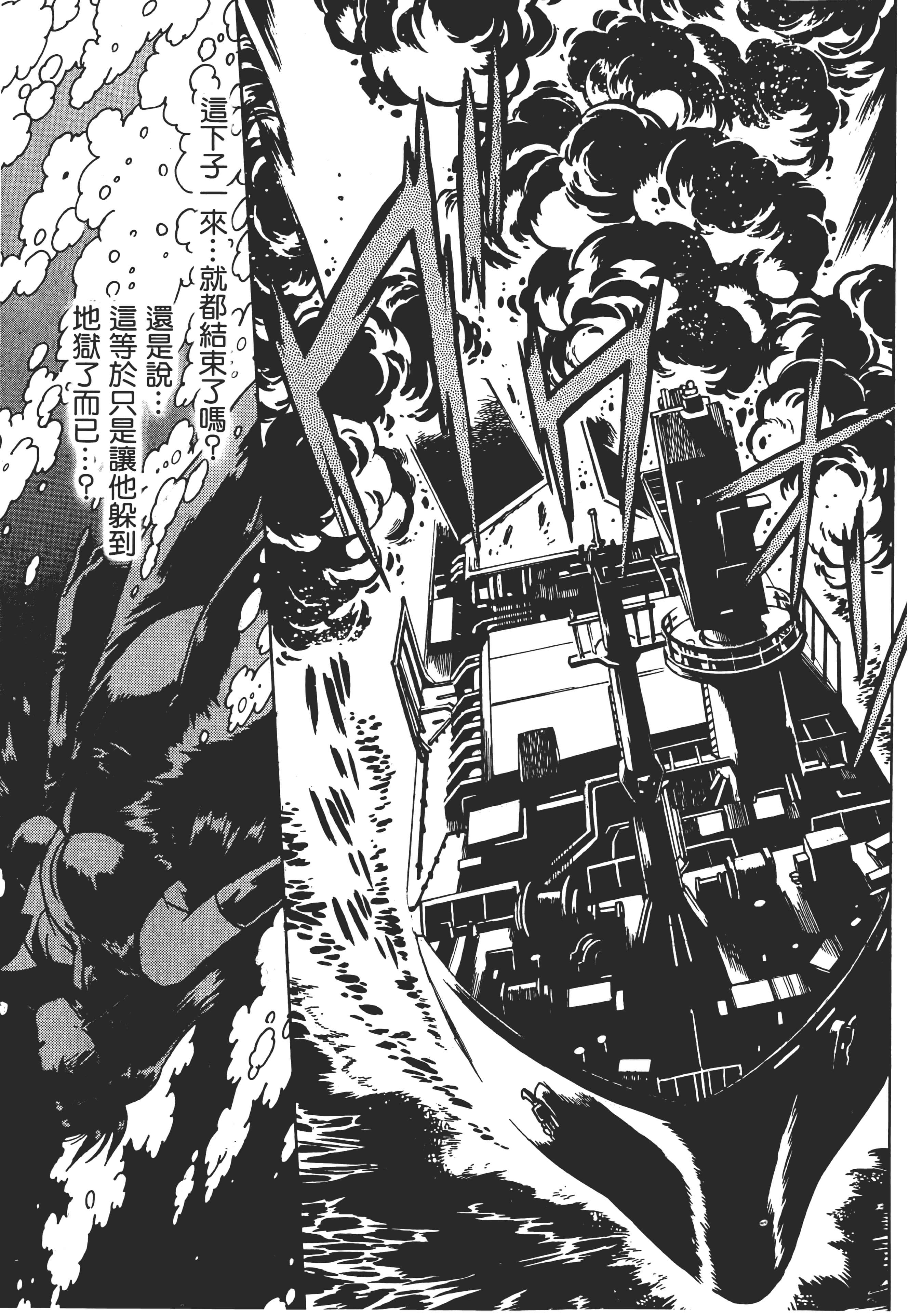 第 3 卷 第 199 页