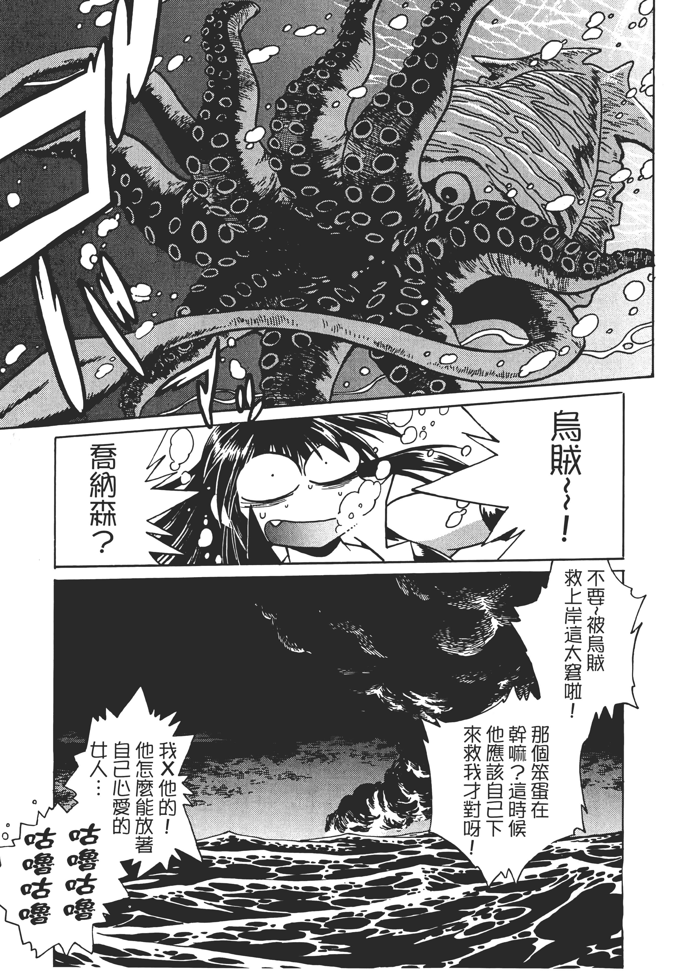 第 3 卷 第 201 页