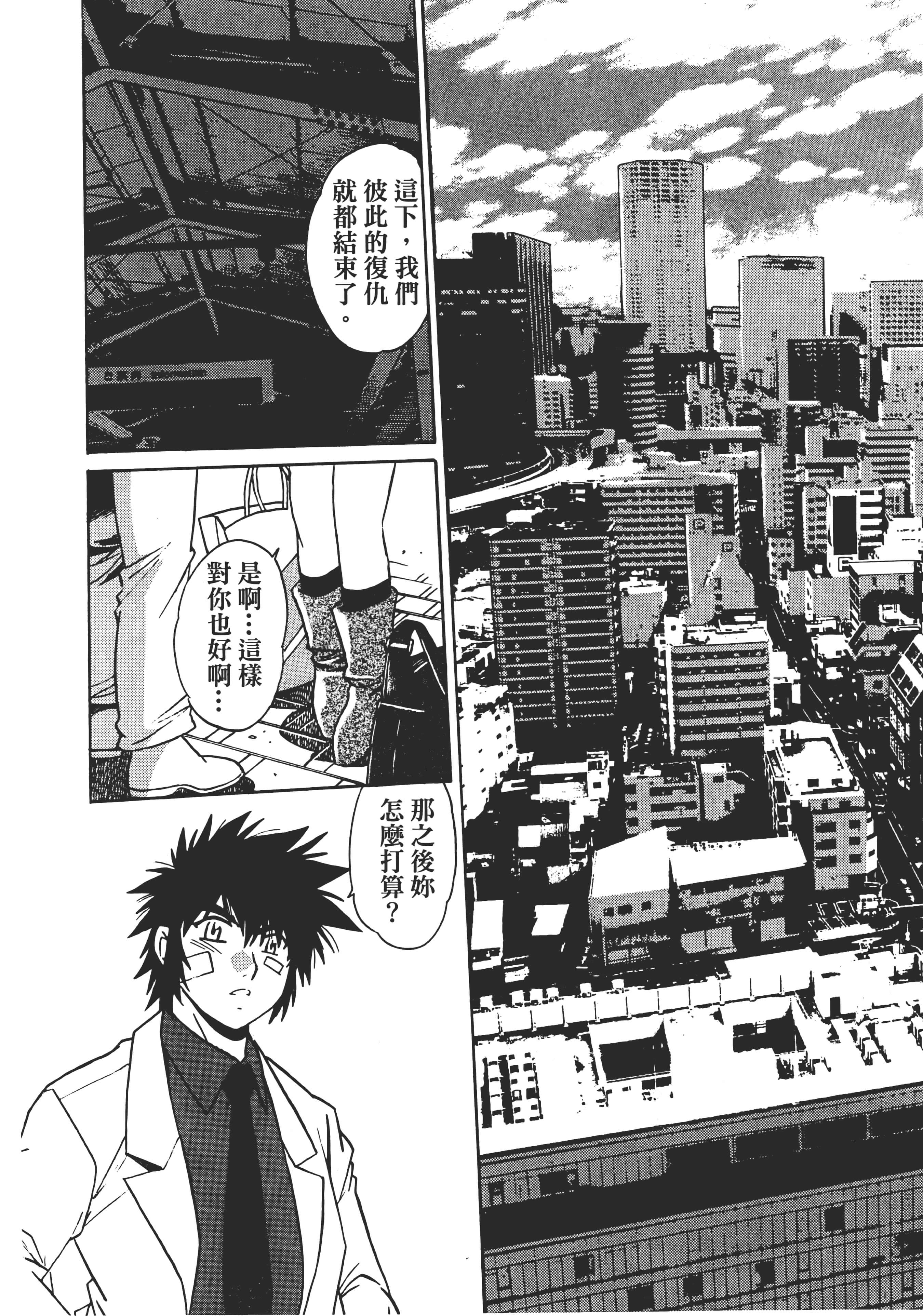 第 3 卷 第 202 页
