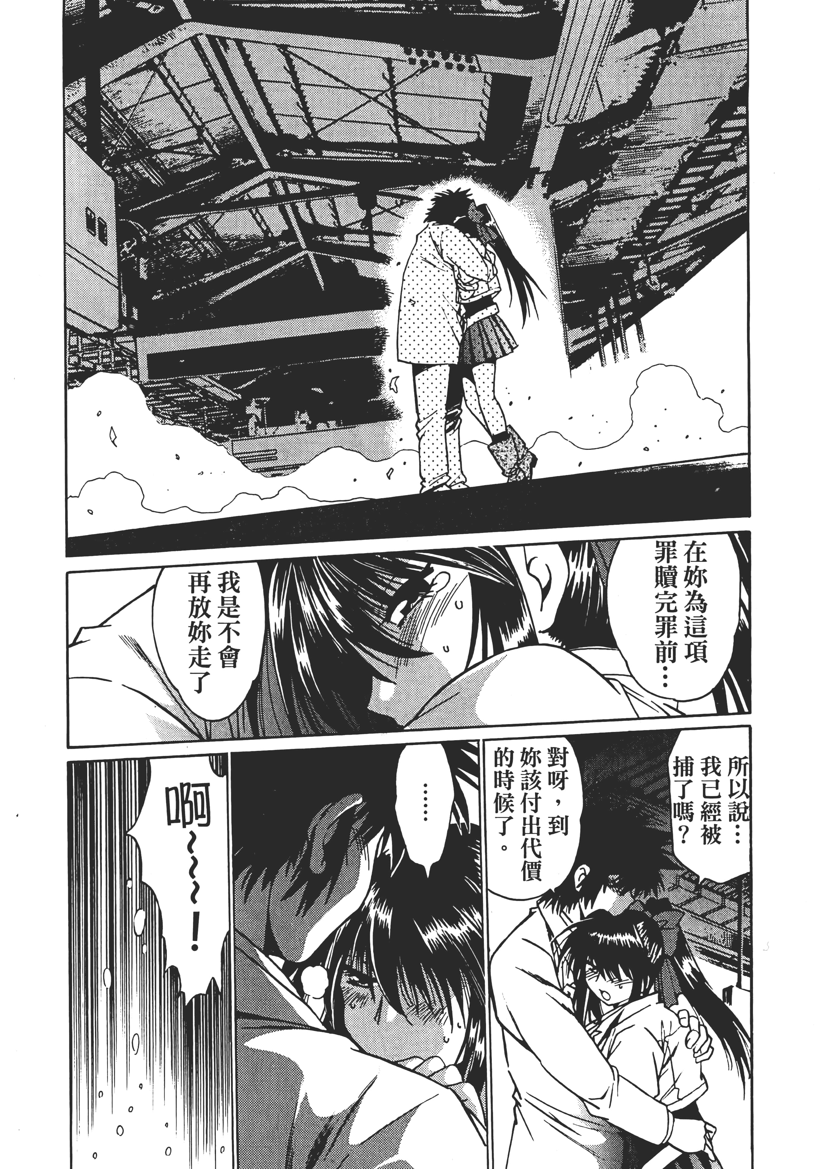 第 3 卷 第 206 页