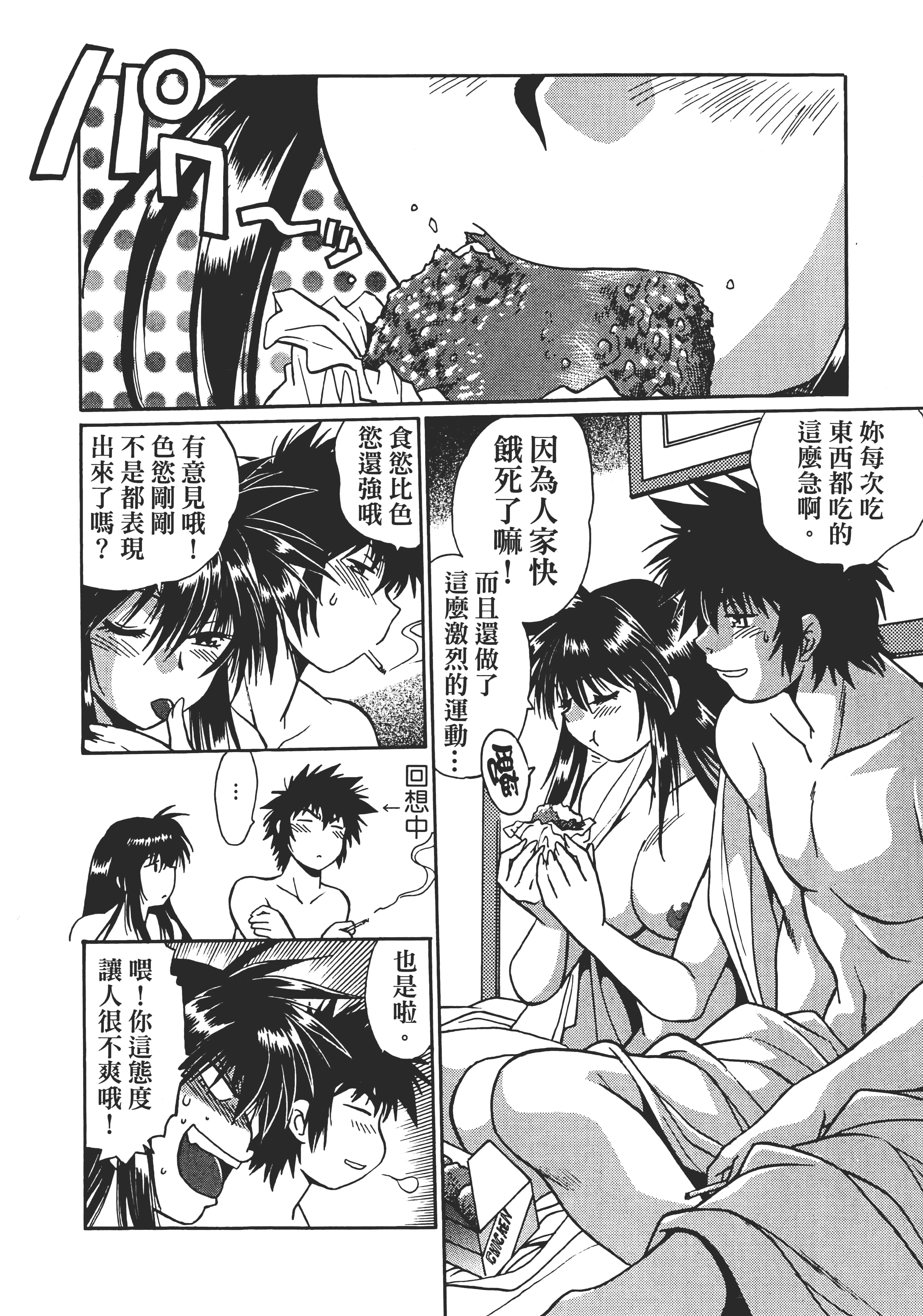第 3 卷 第 216 页