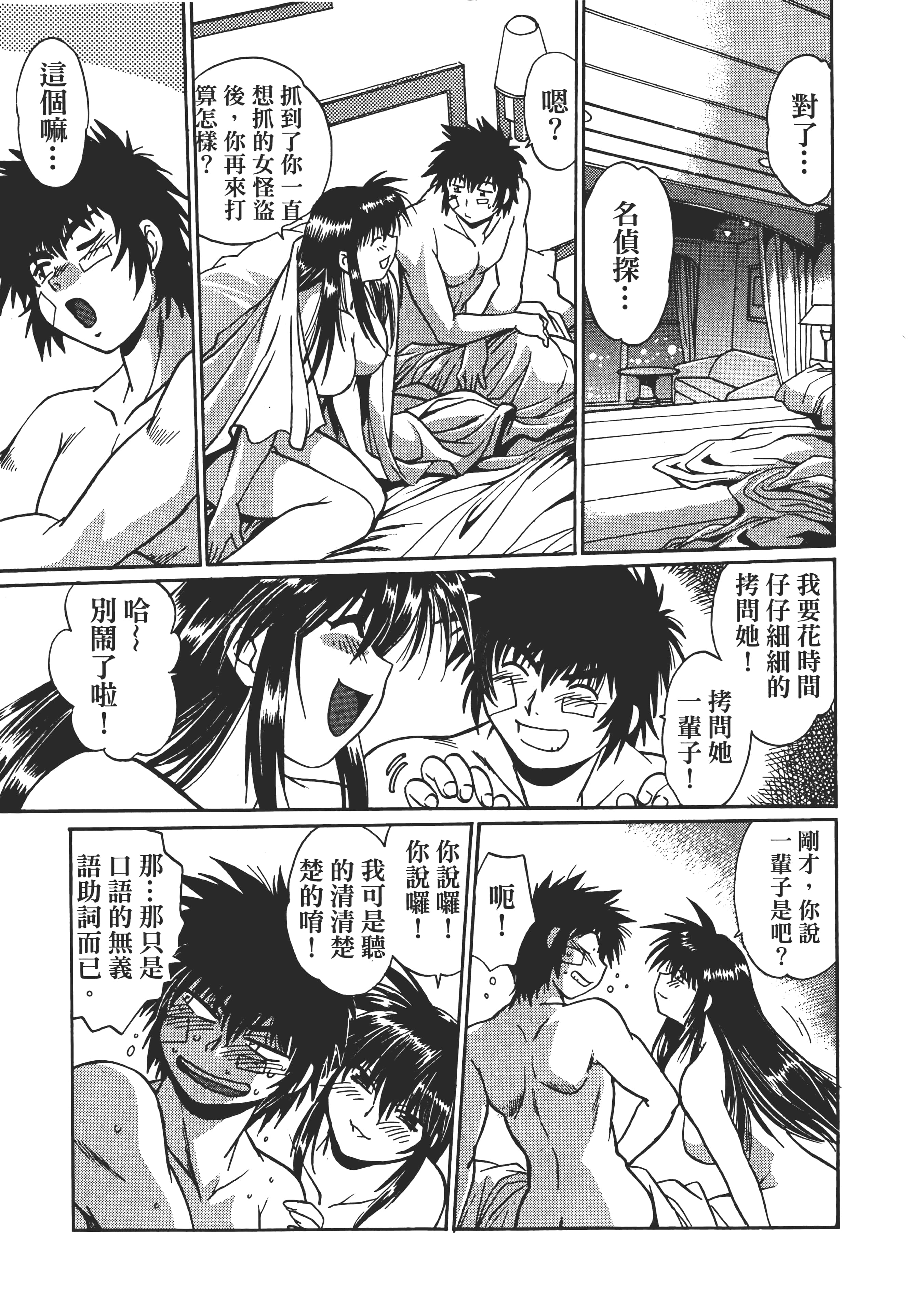 第 3 卷 第 217 页