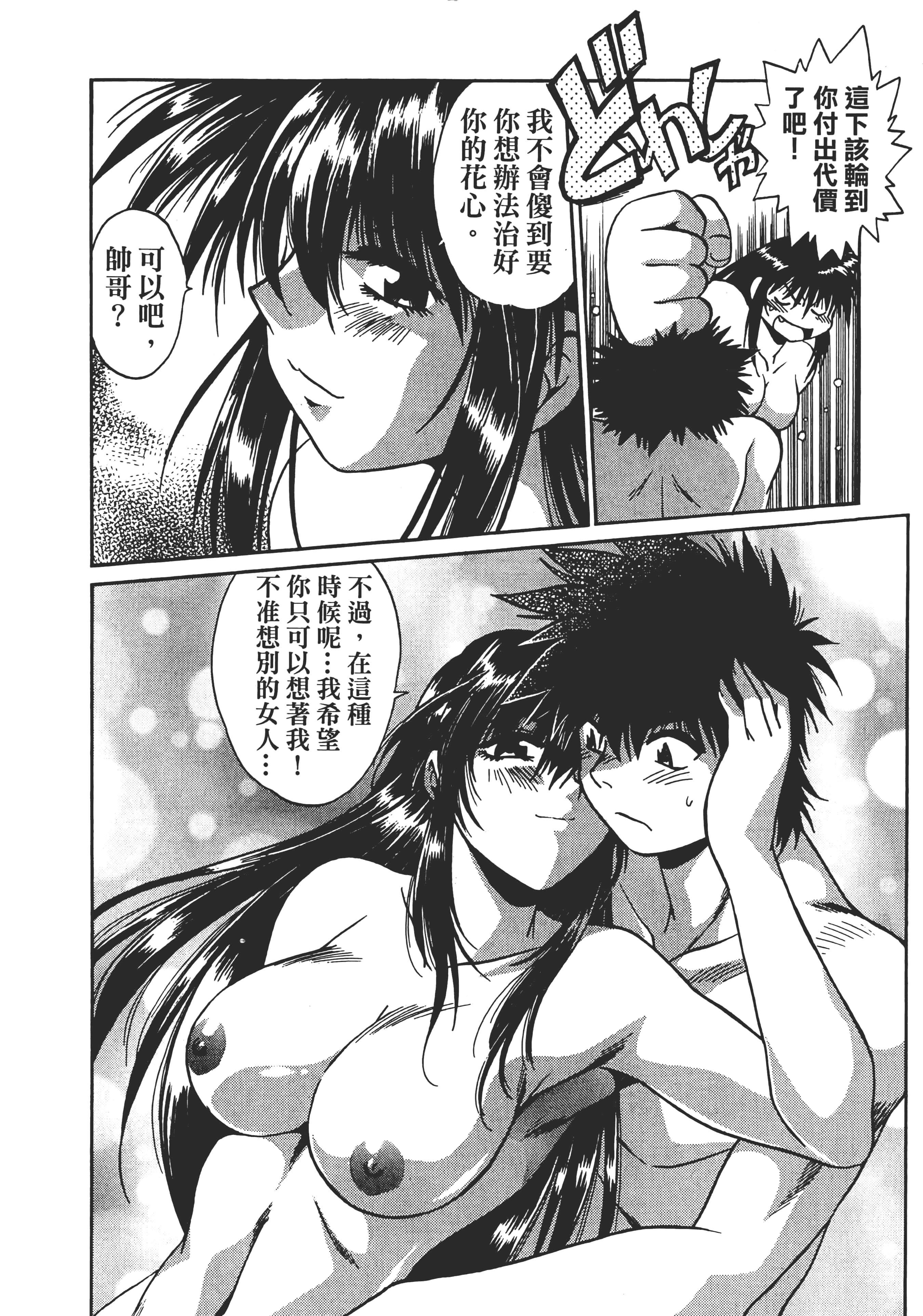 第 3 卷 第 218 页