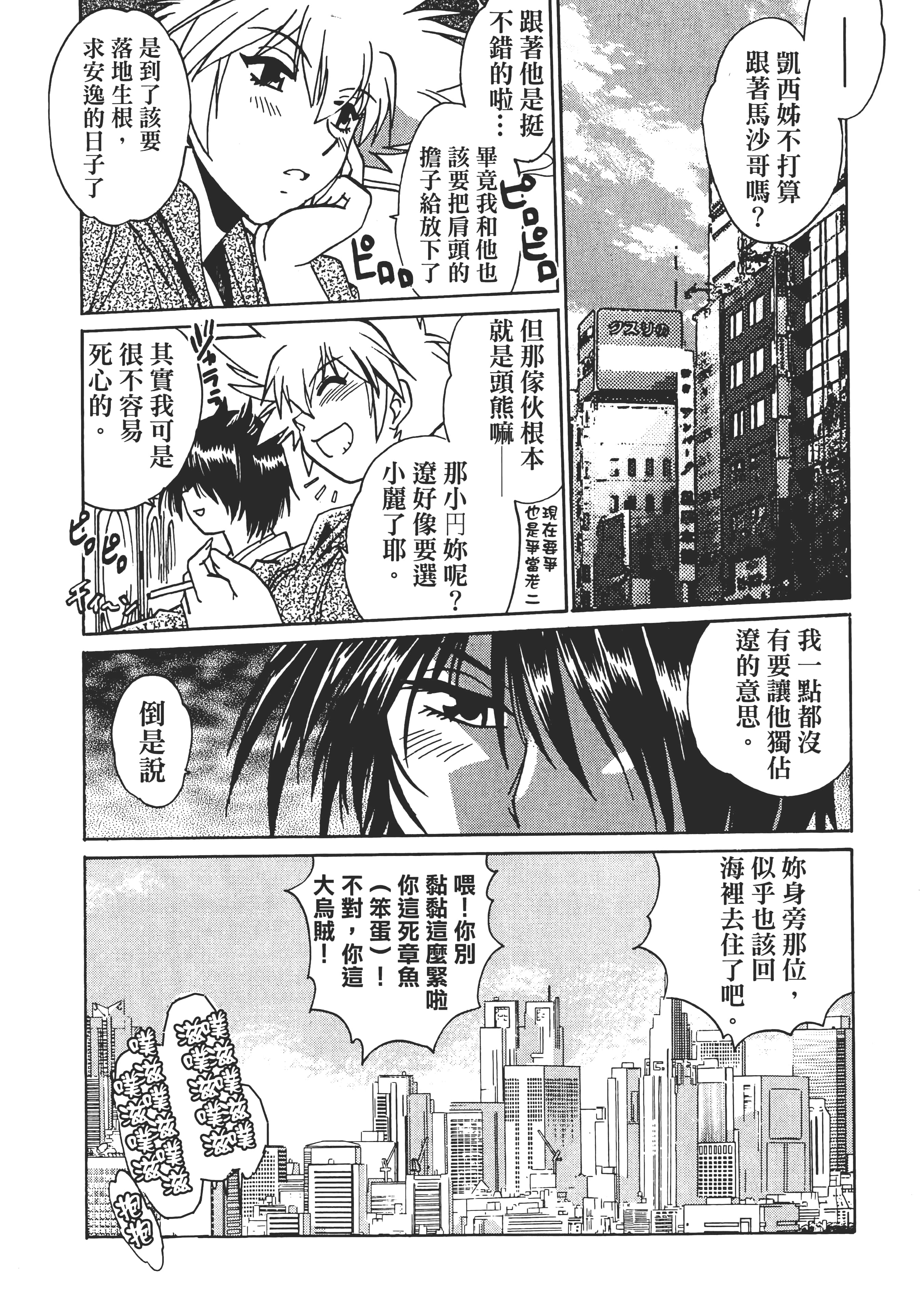 第 3 卷 第 220 页