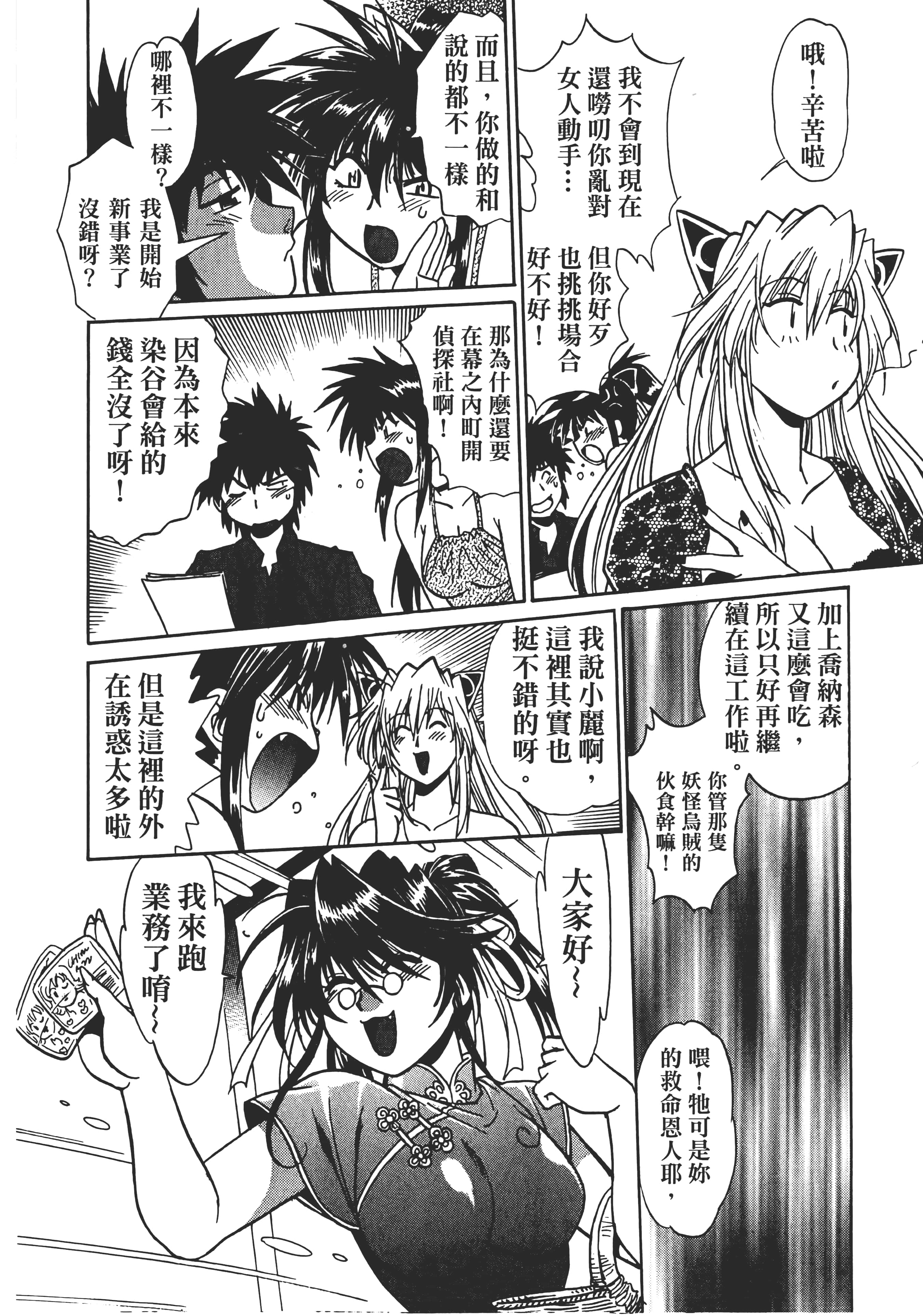 第 3 卷 第 222 页